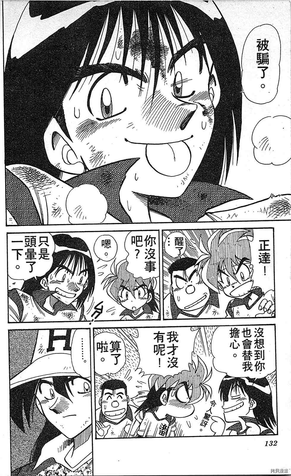 第131页
