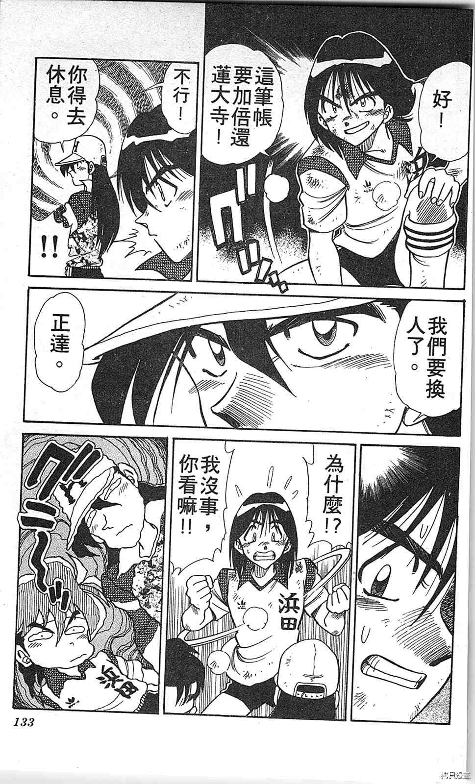 第132页
