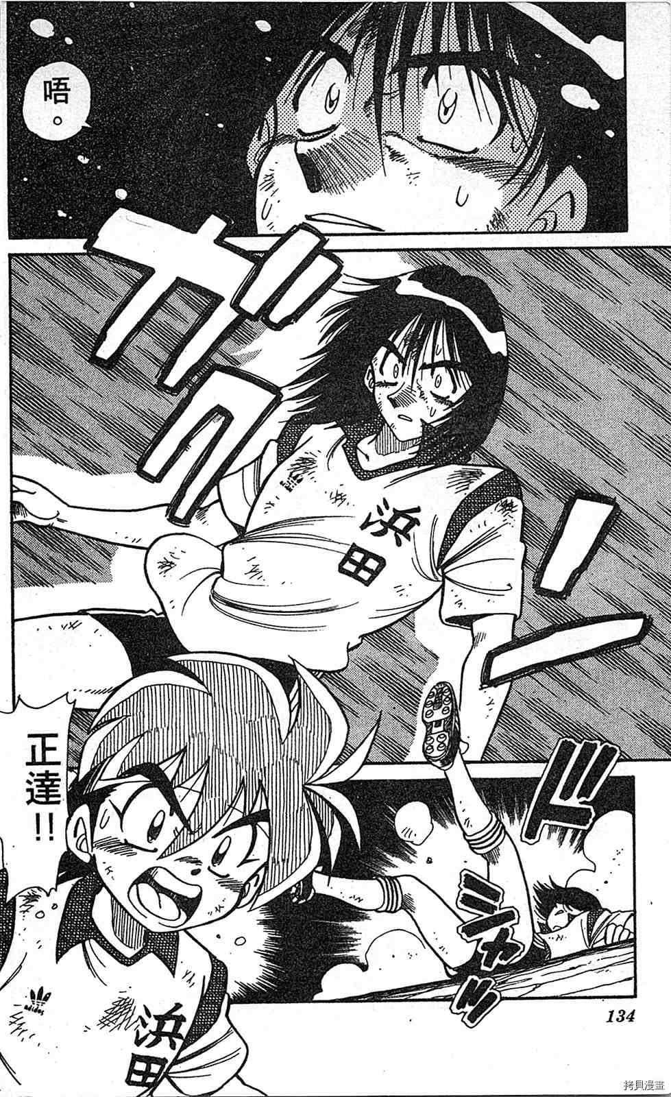 第133页