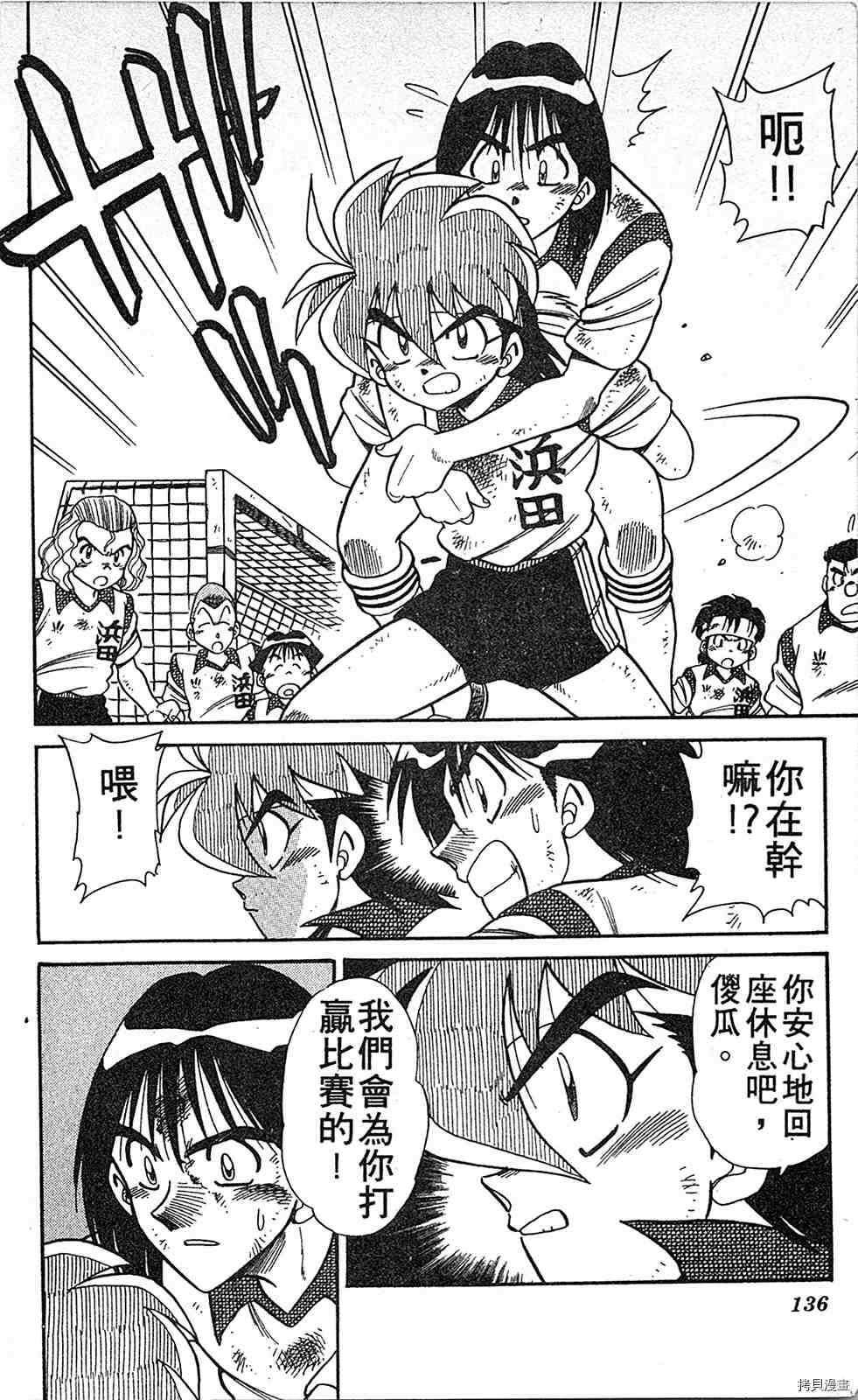 第135页