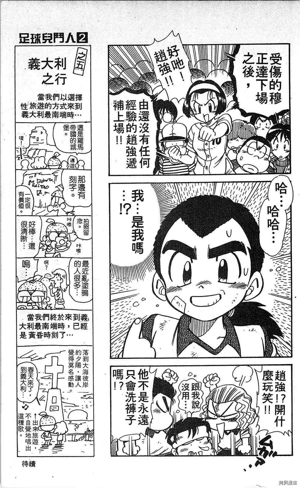 第138页
