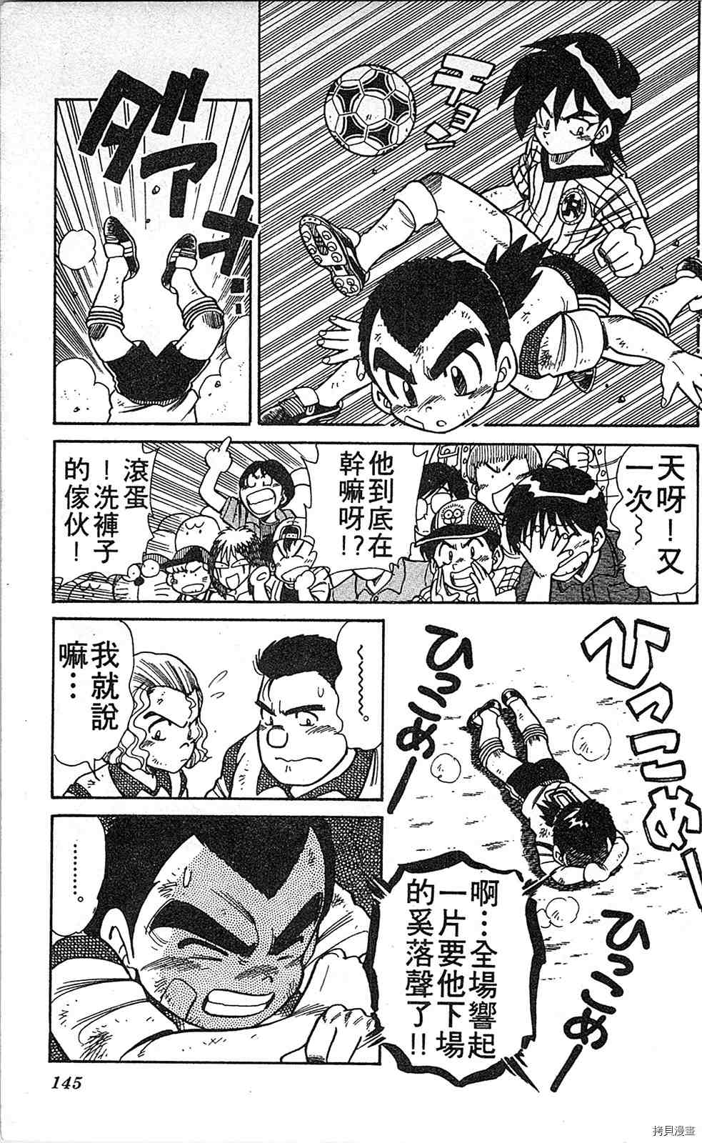 第144页