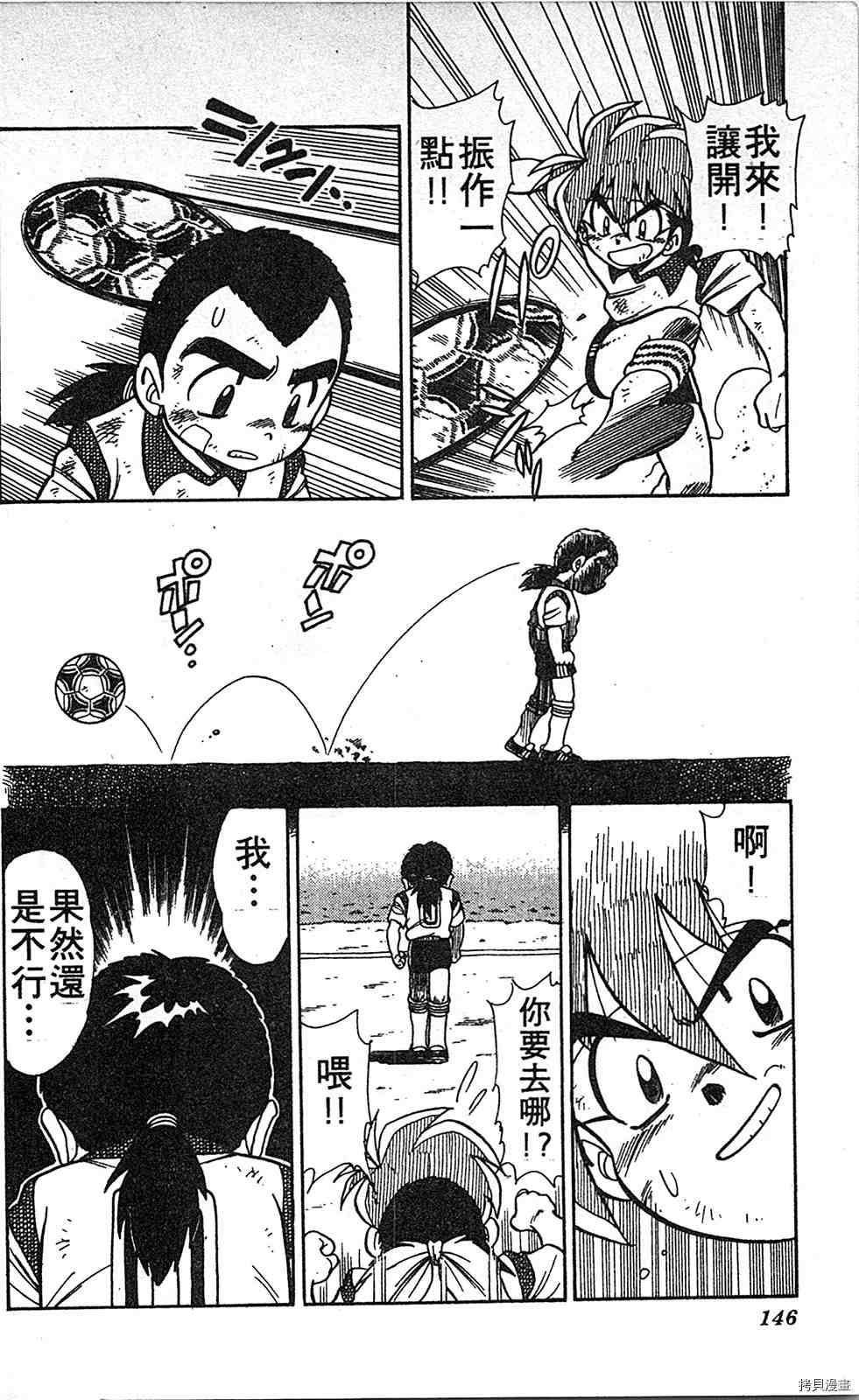 第145页