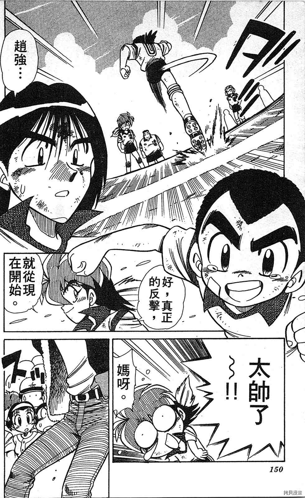 第149页