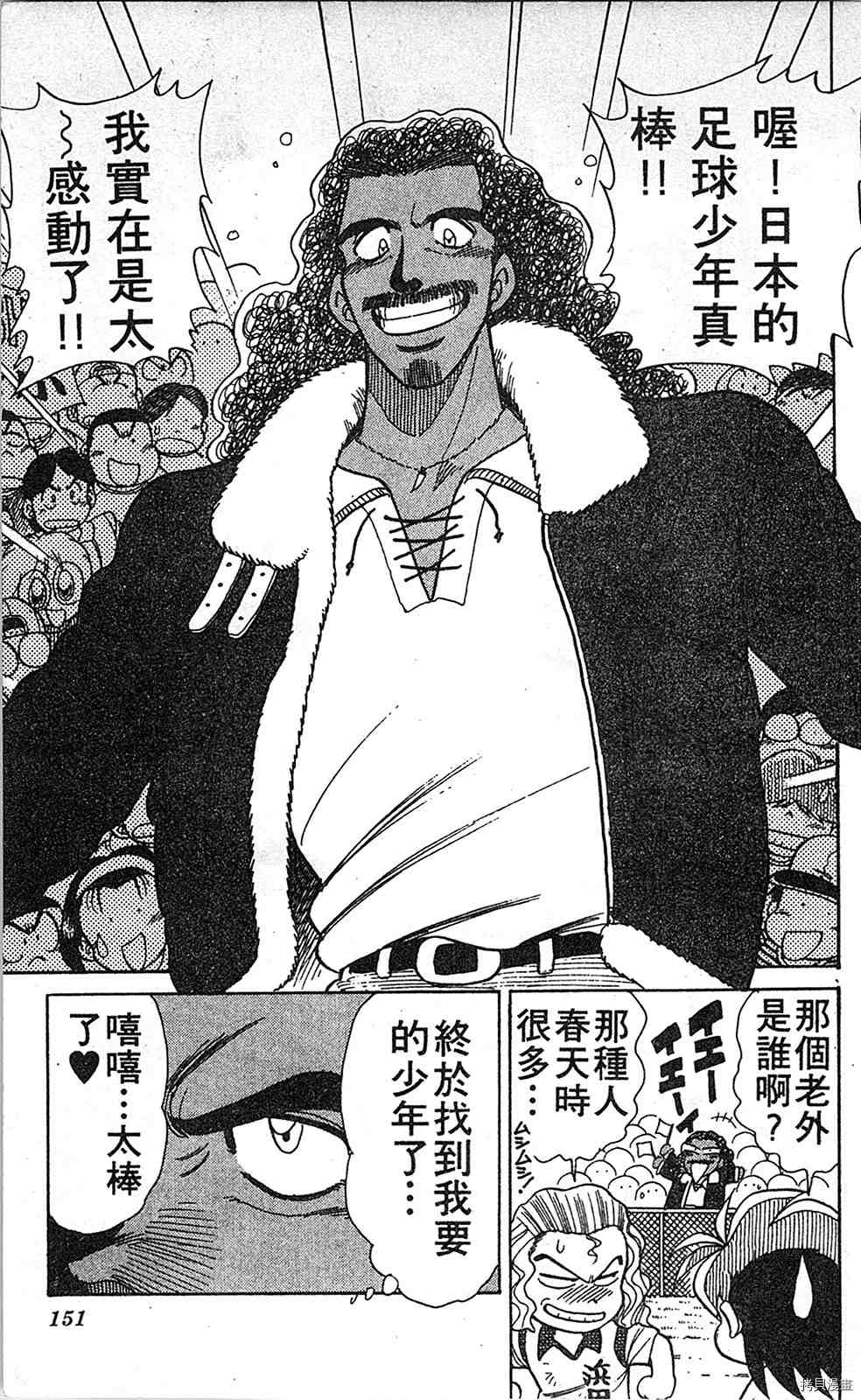 第150页