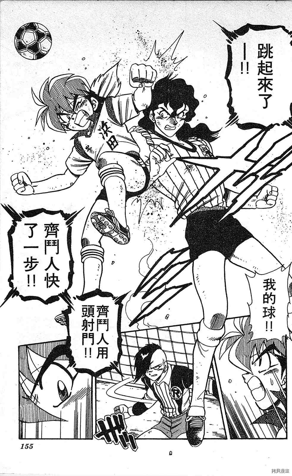 第154页