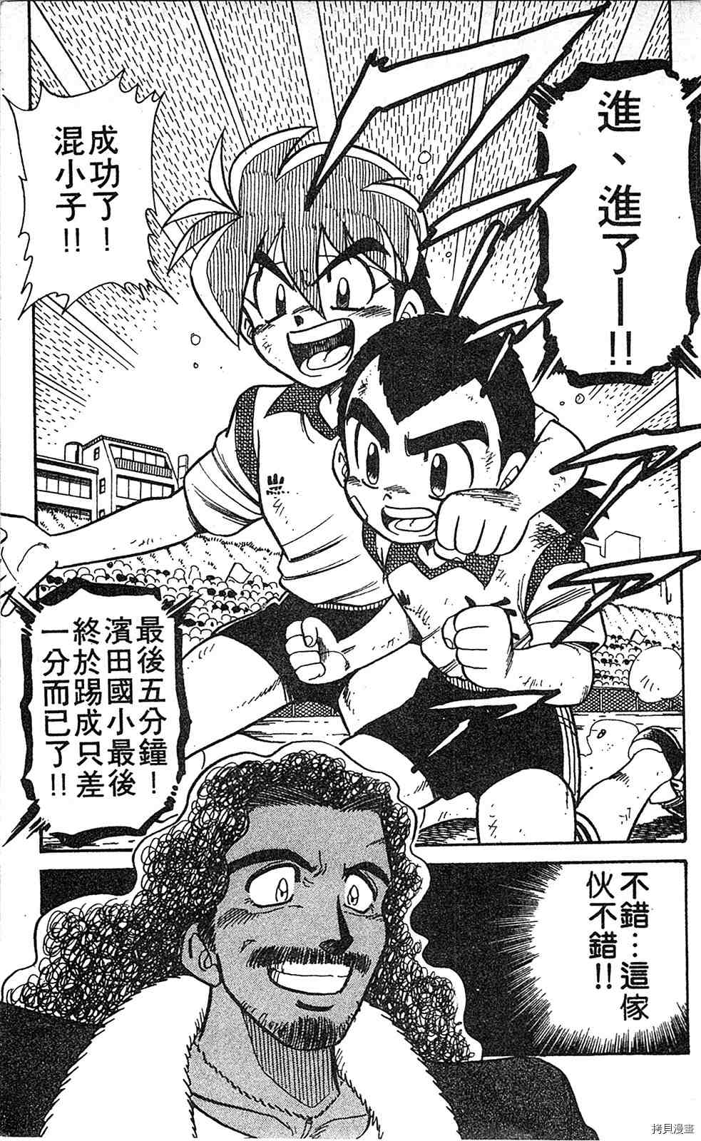 第158页