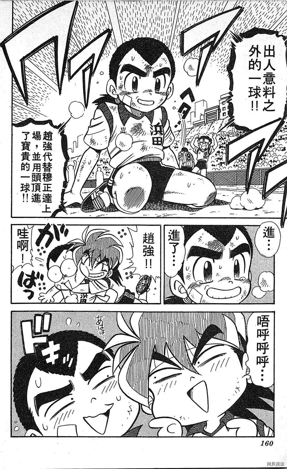 第159页