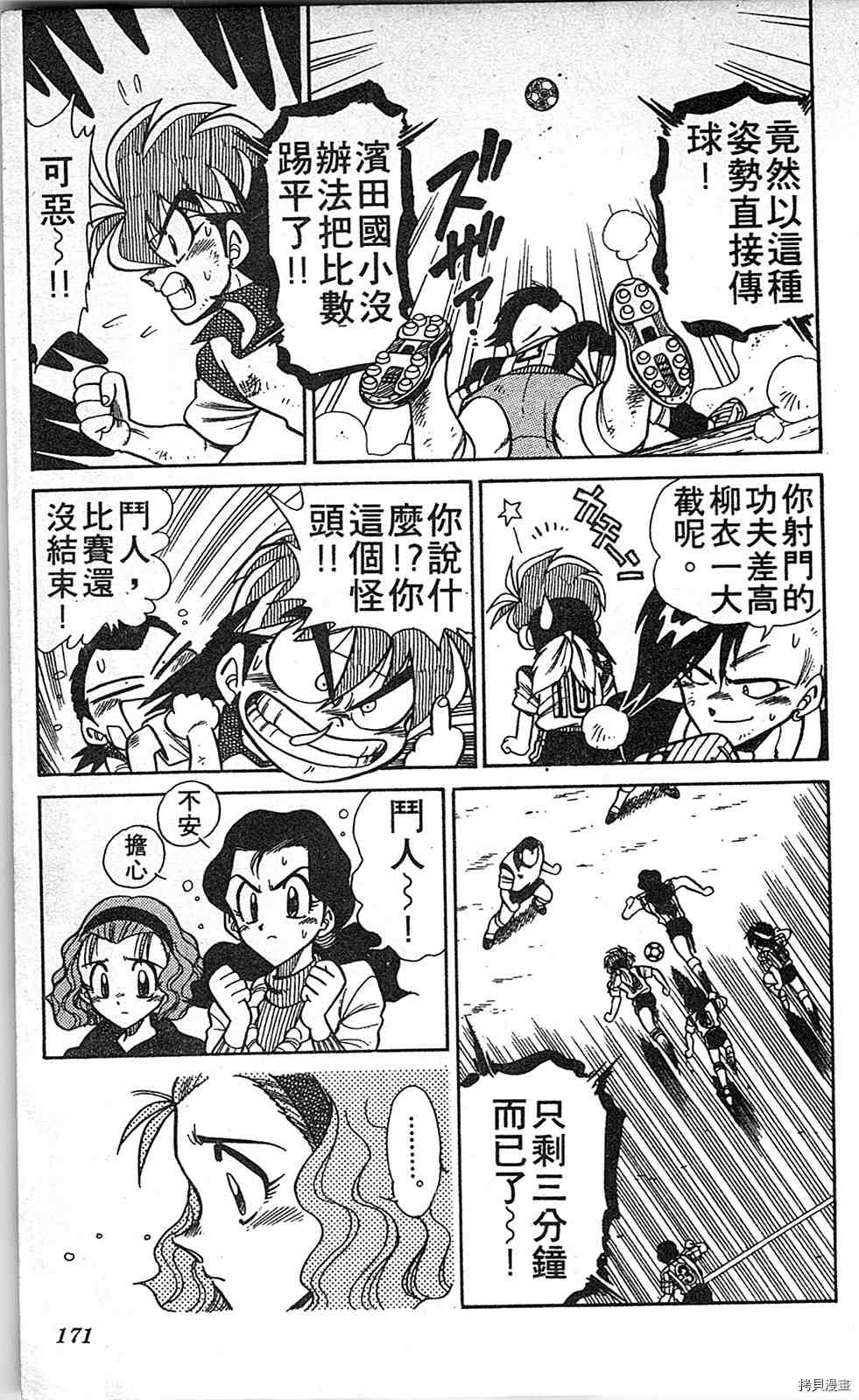 第170页