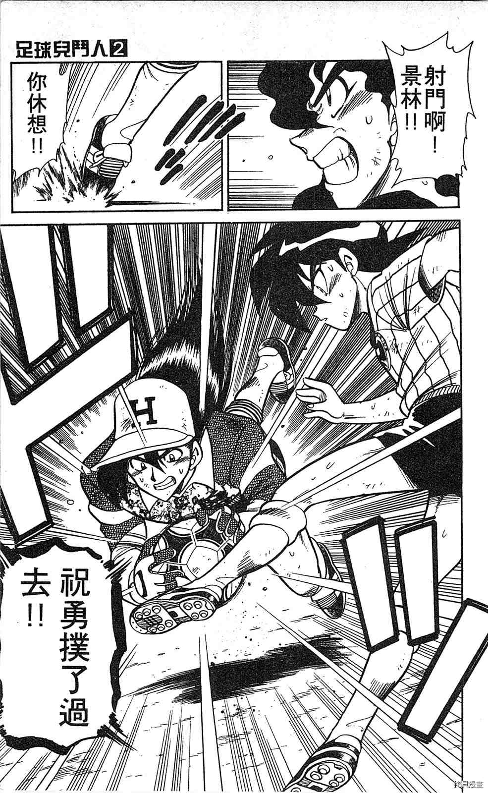 第172页