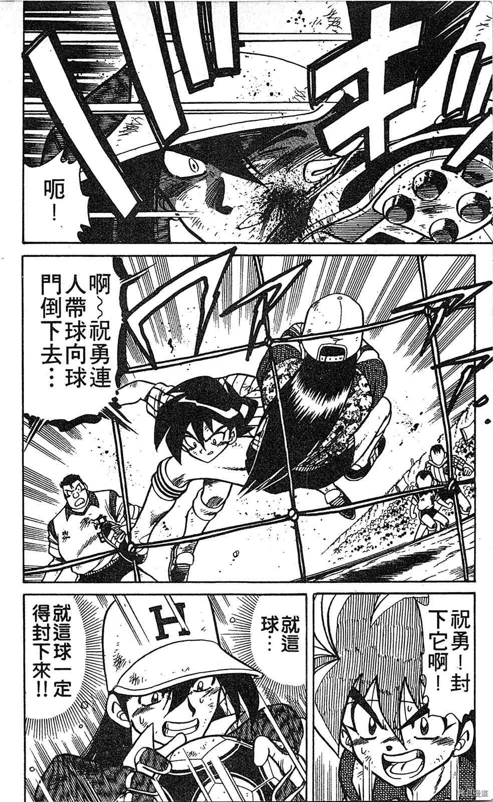 第173页