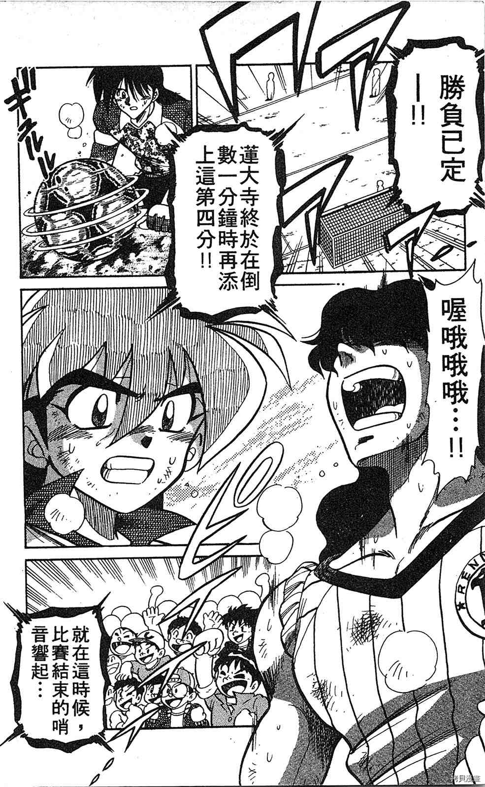 第177页