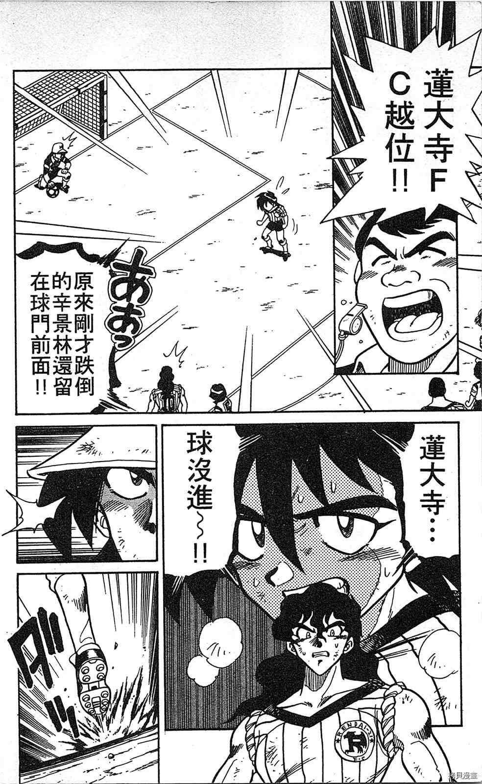 第179页