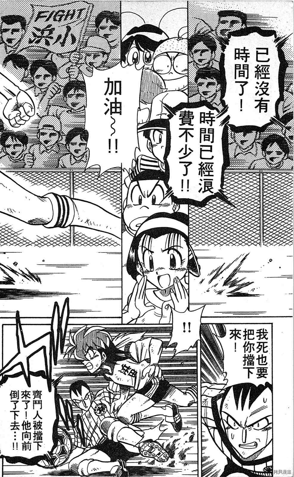 第181页