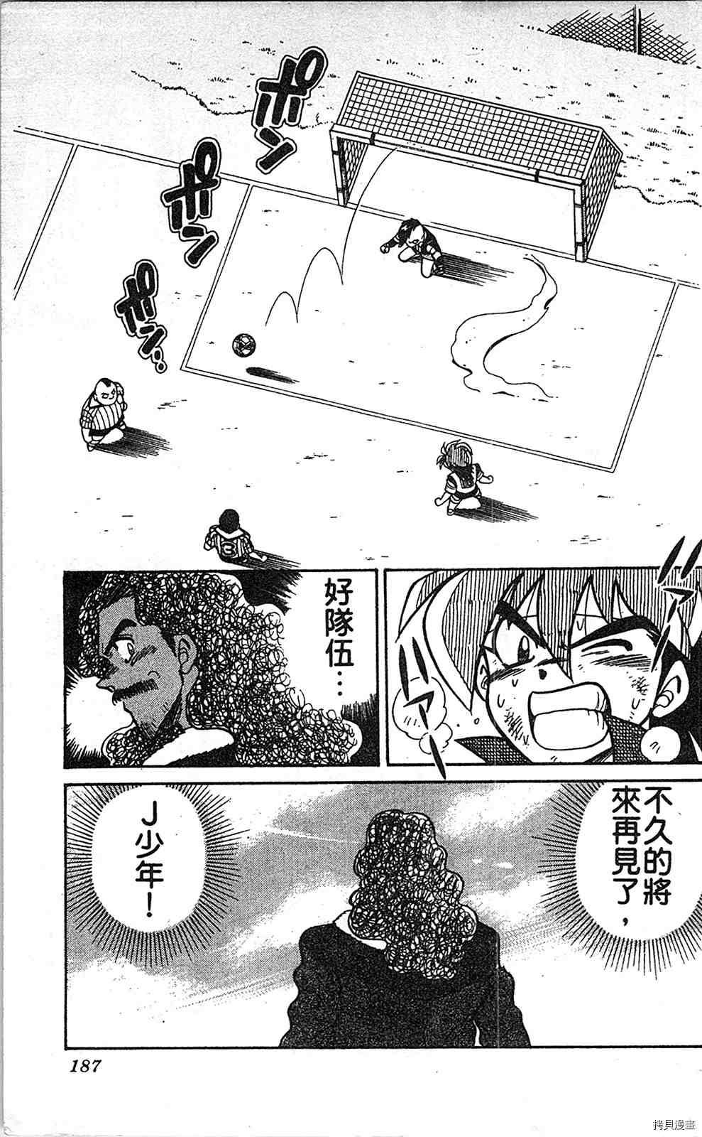 第186页