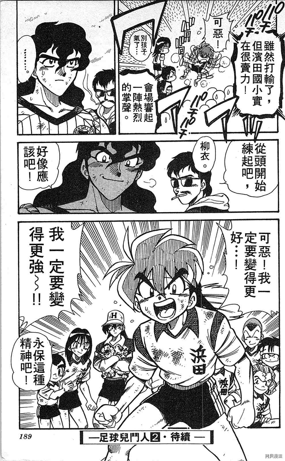 第188页