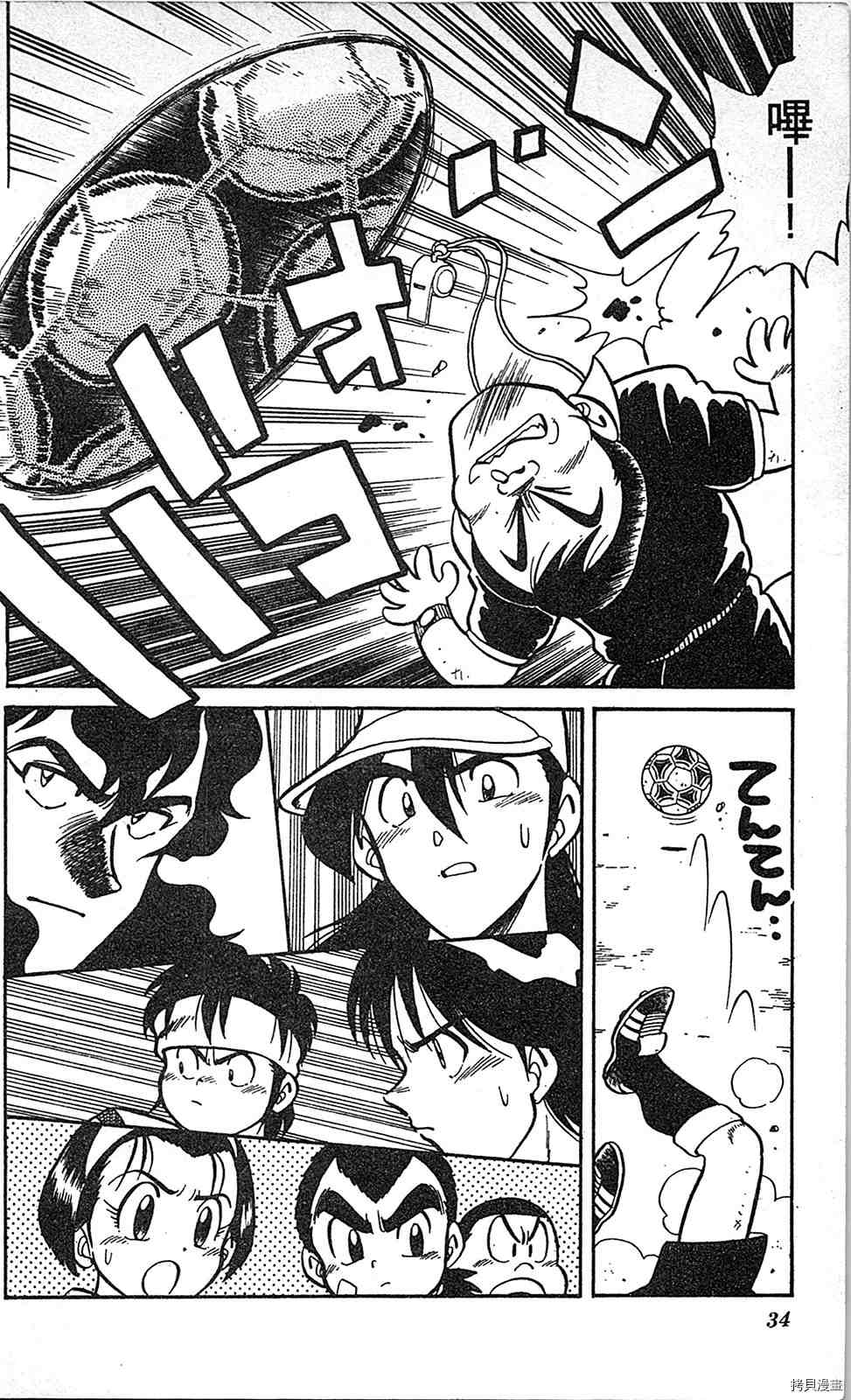 第33页