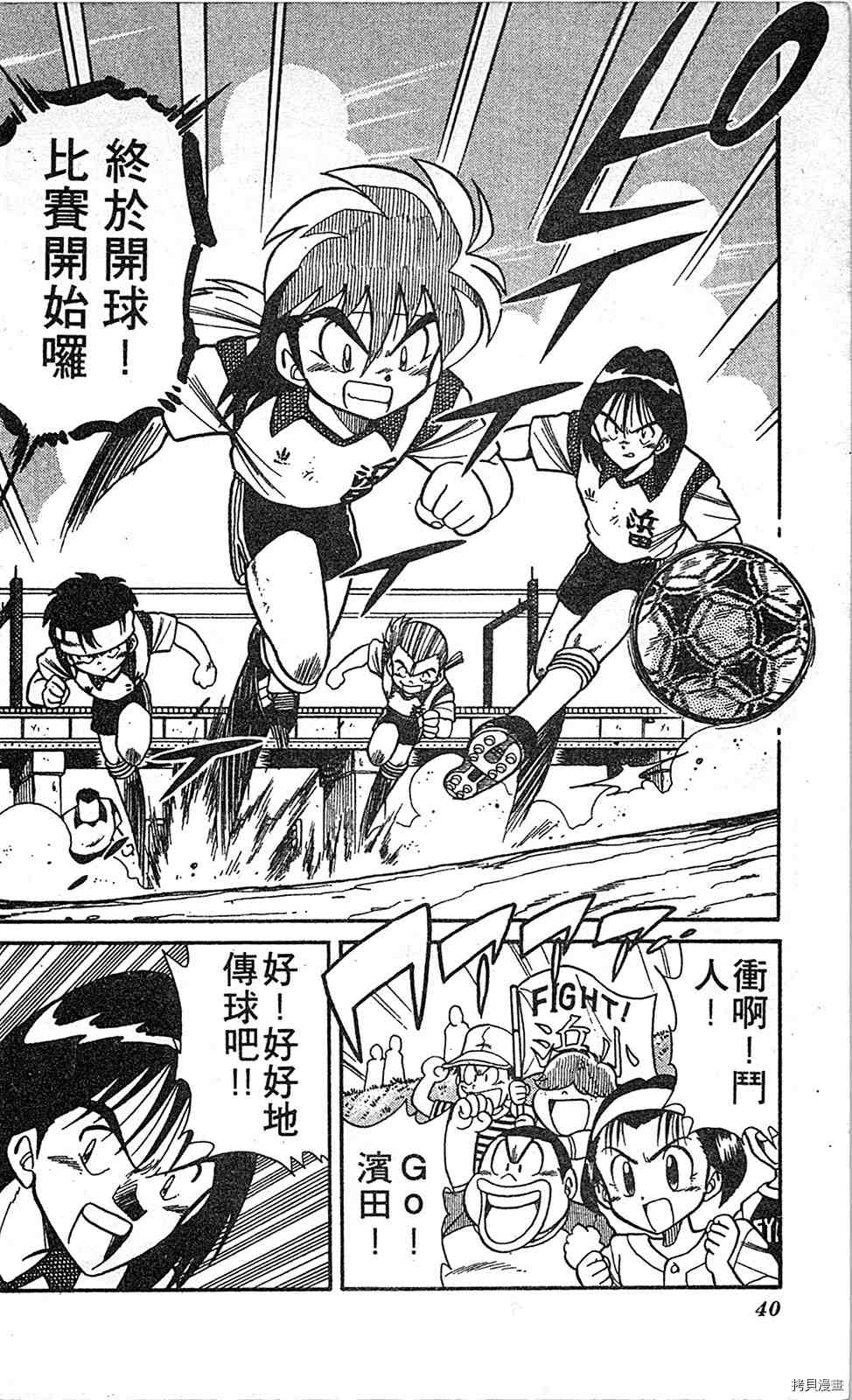 第39页