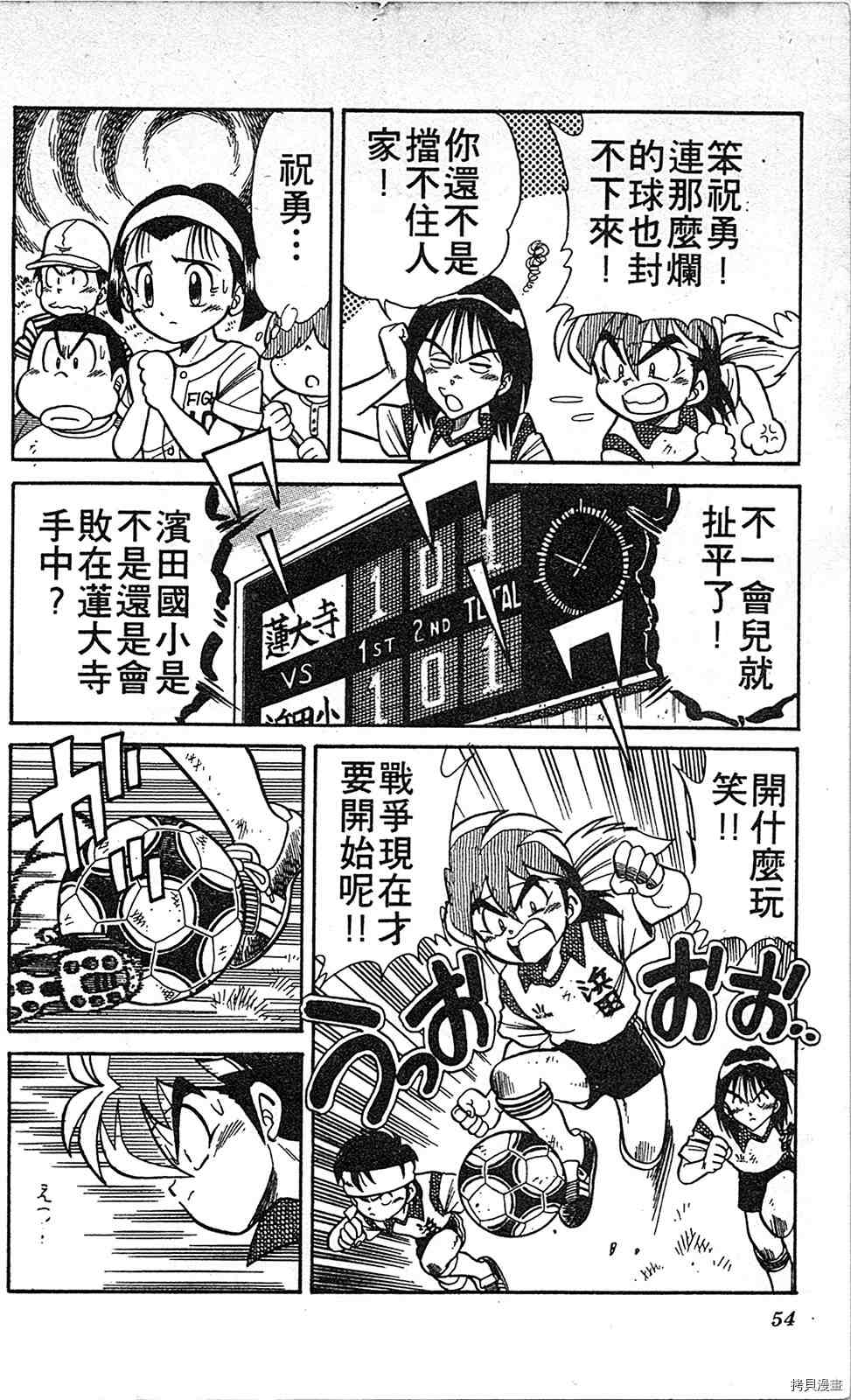 第53页