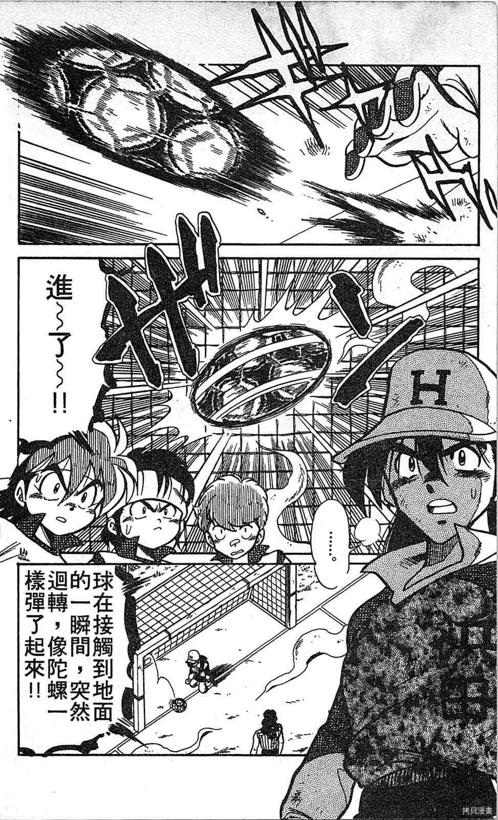 第59页