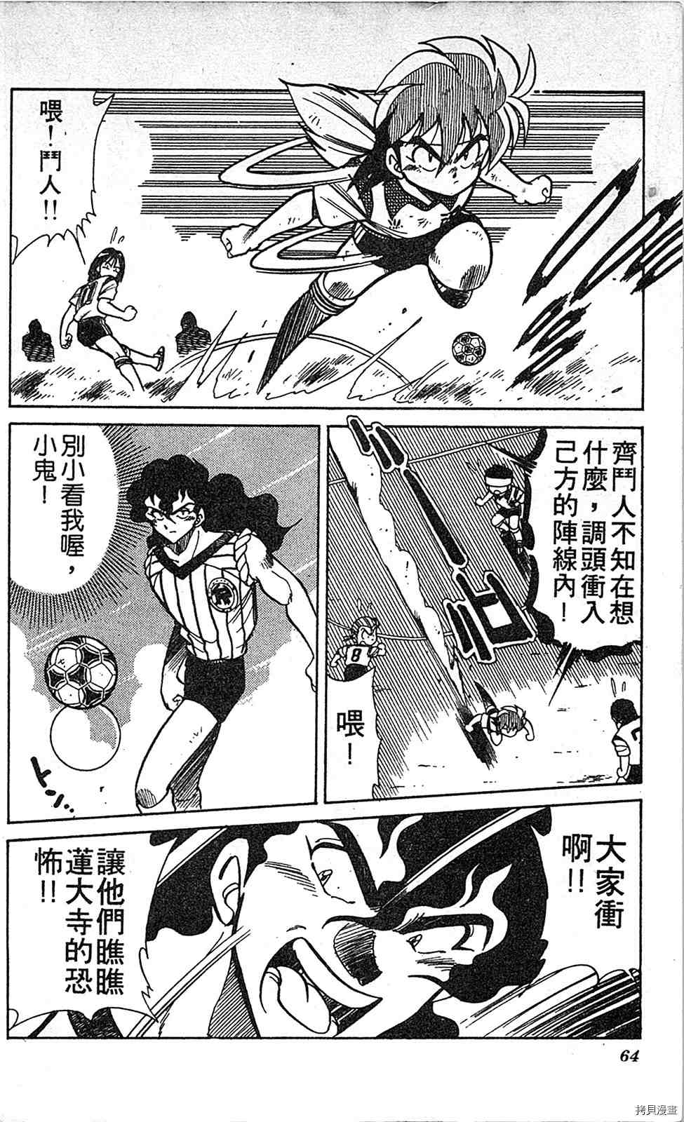 第63页