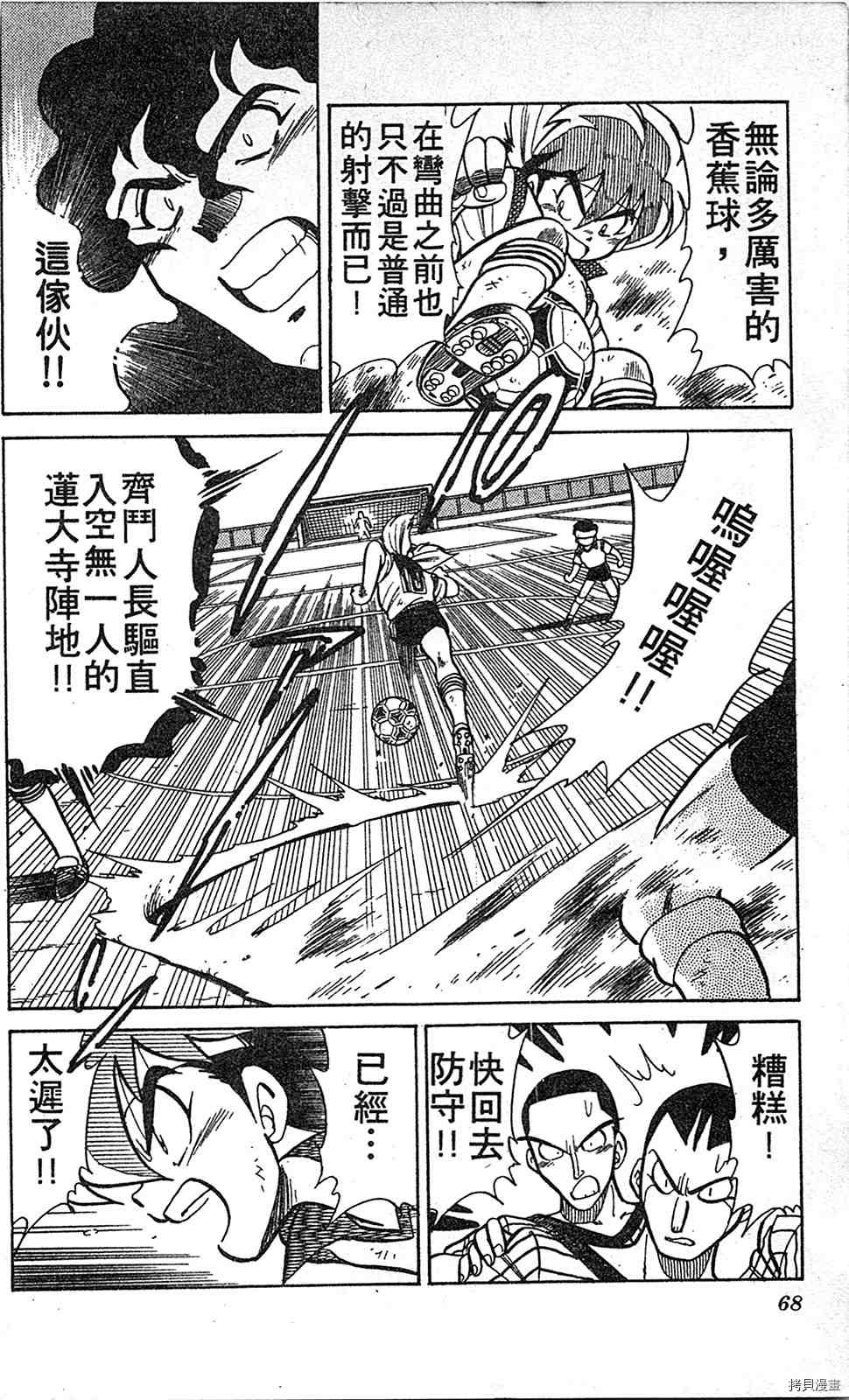 第67页