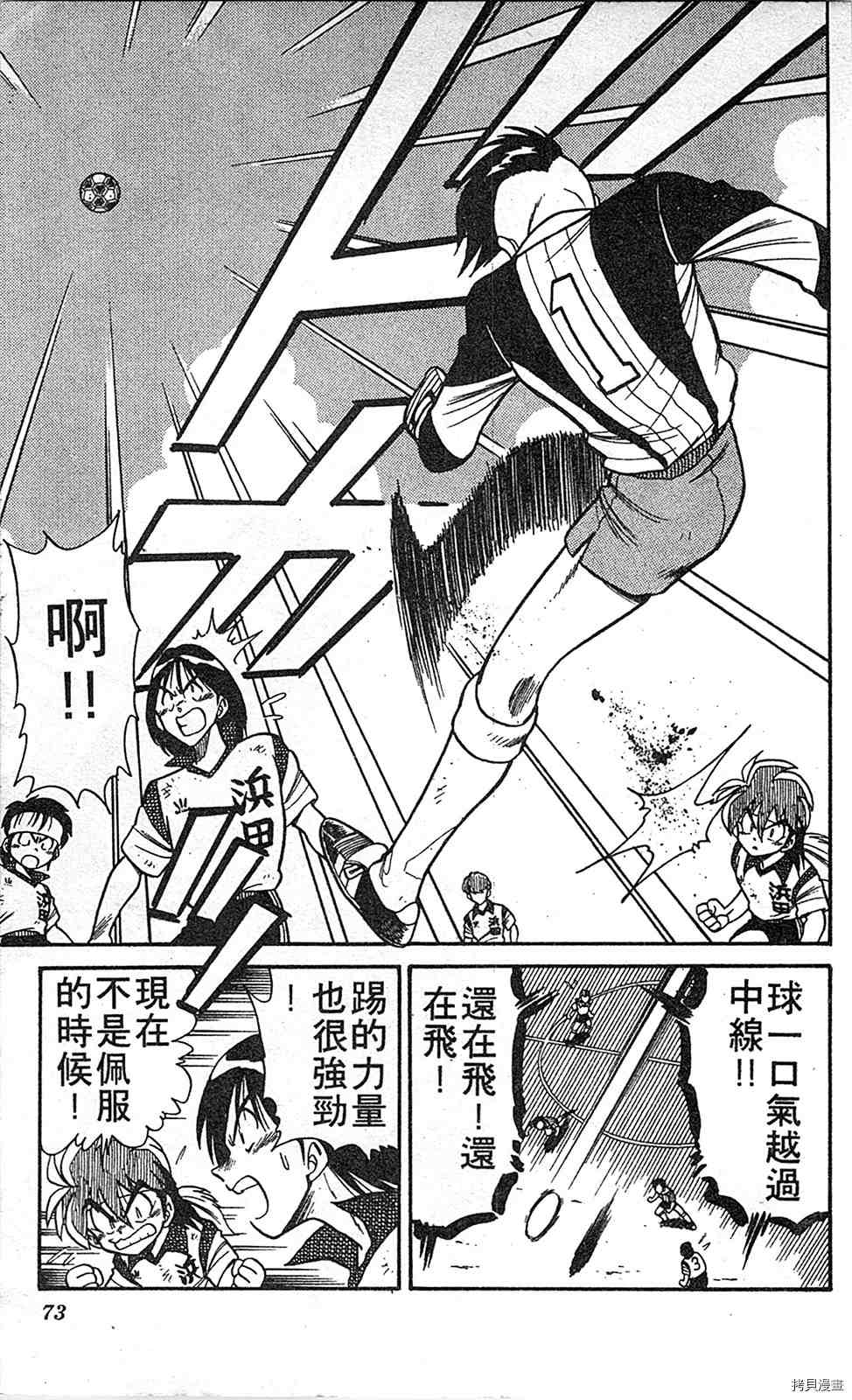 第72页