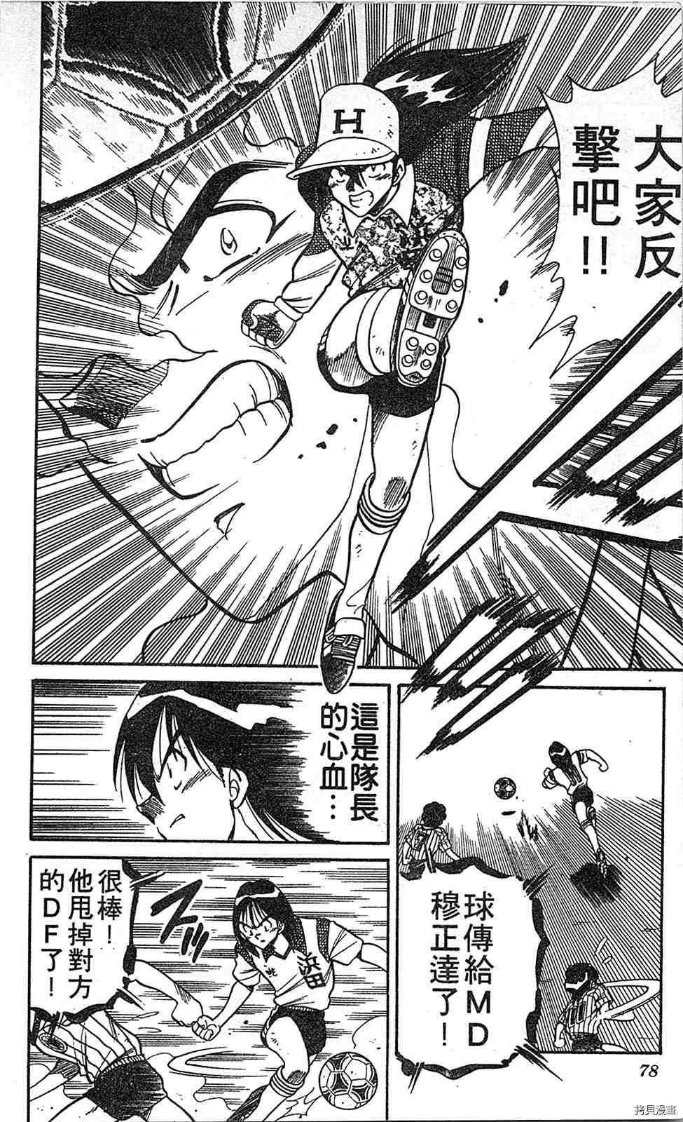 第77页