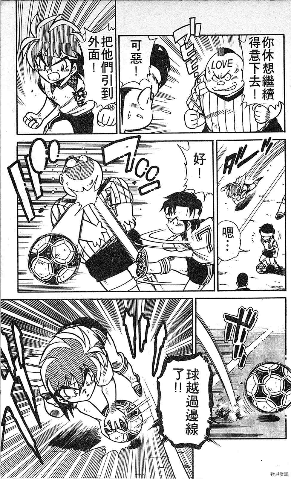 第90页