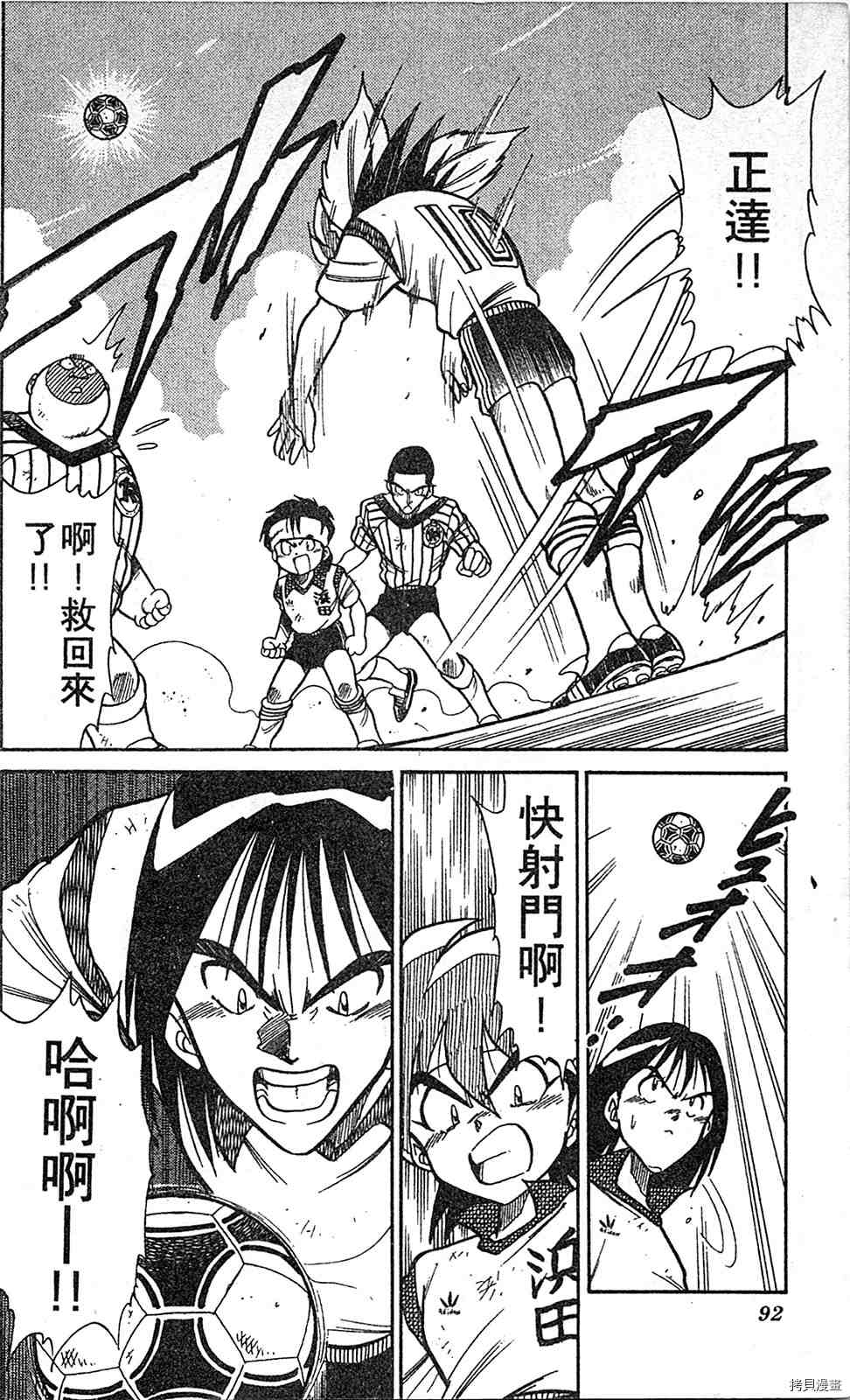 第91页