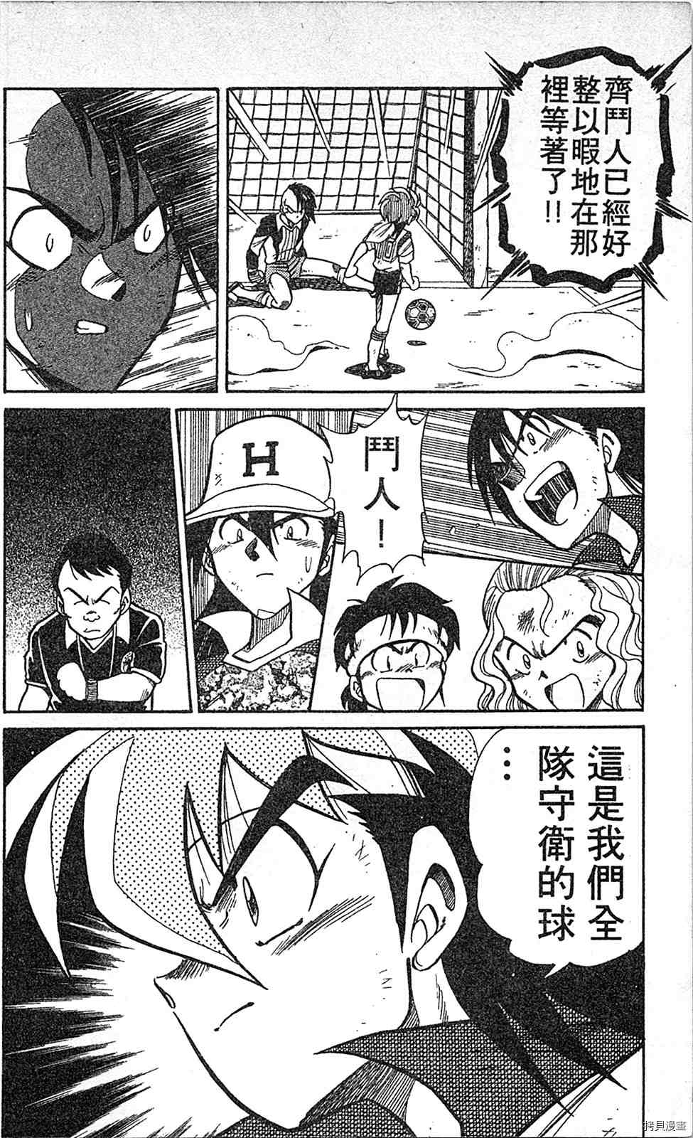 第95页