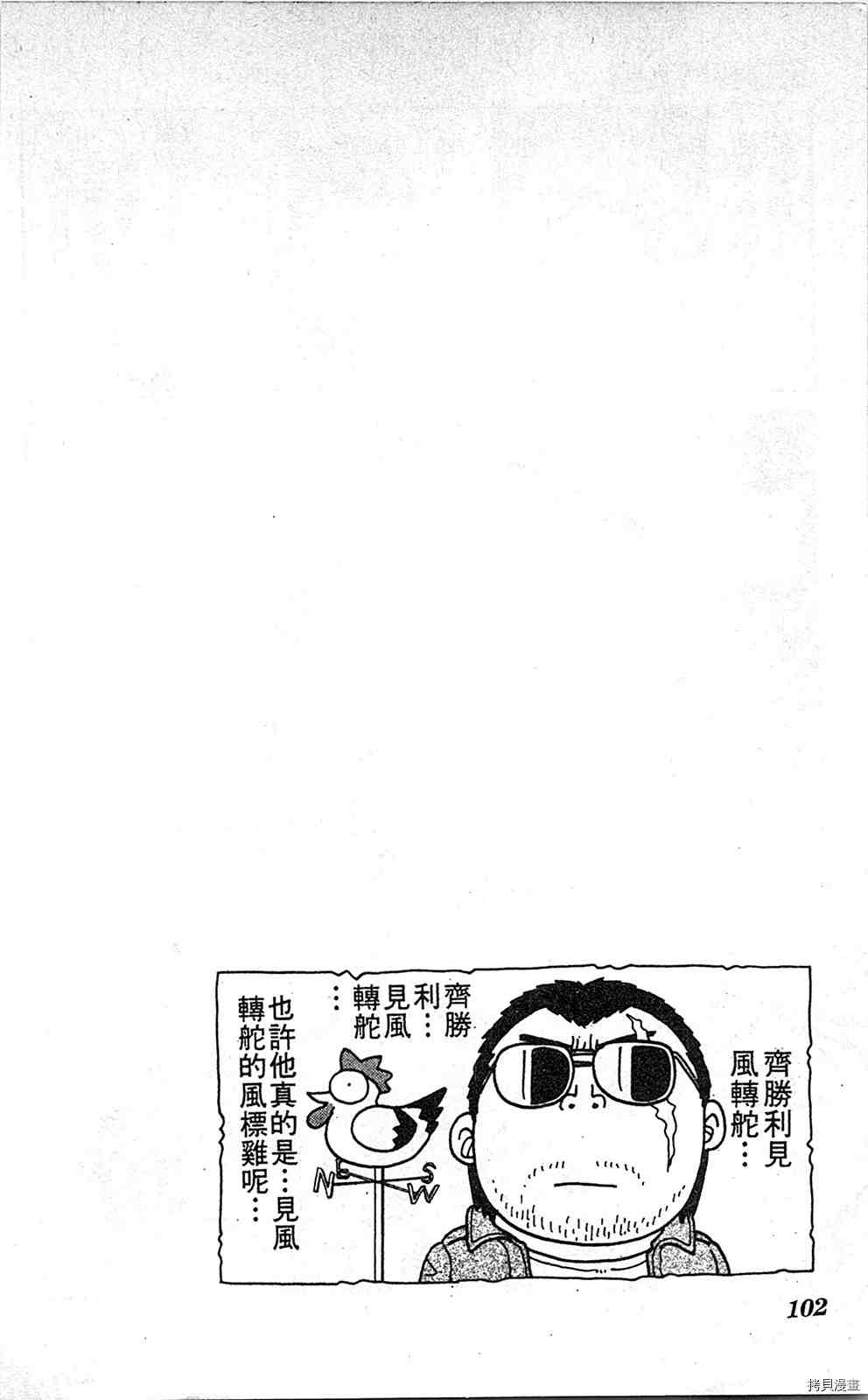 第101页