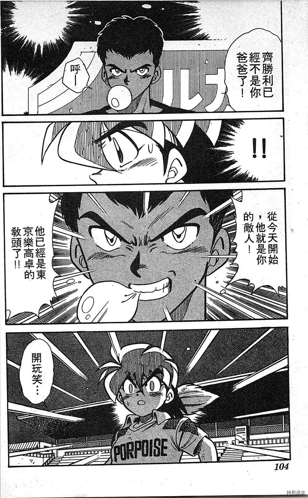 第103页