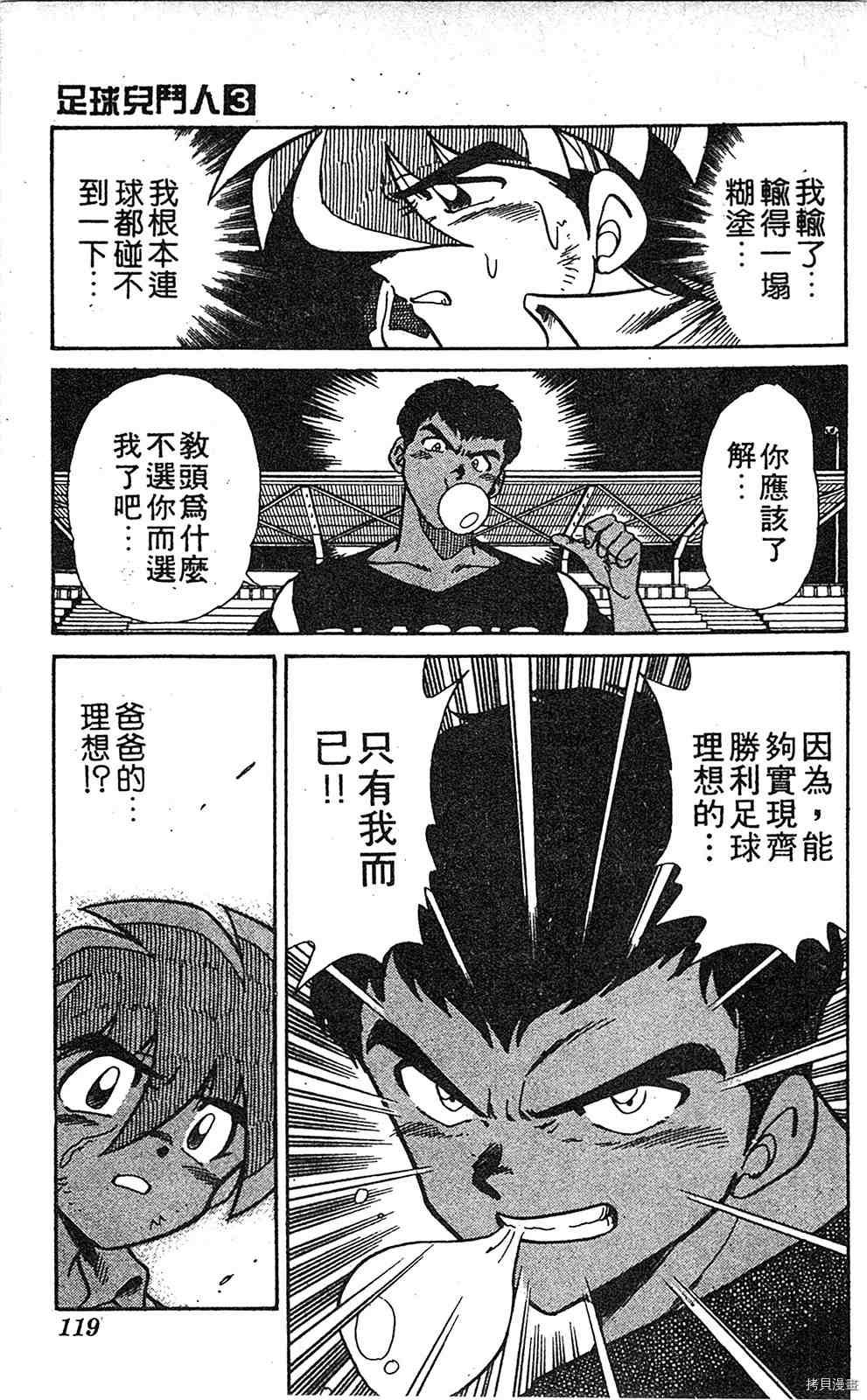 第118页