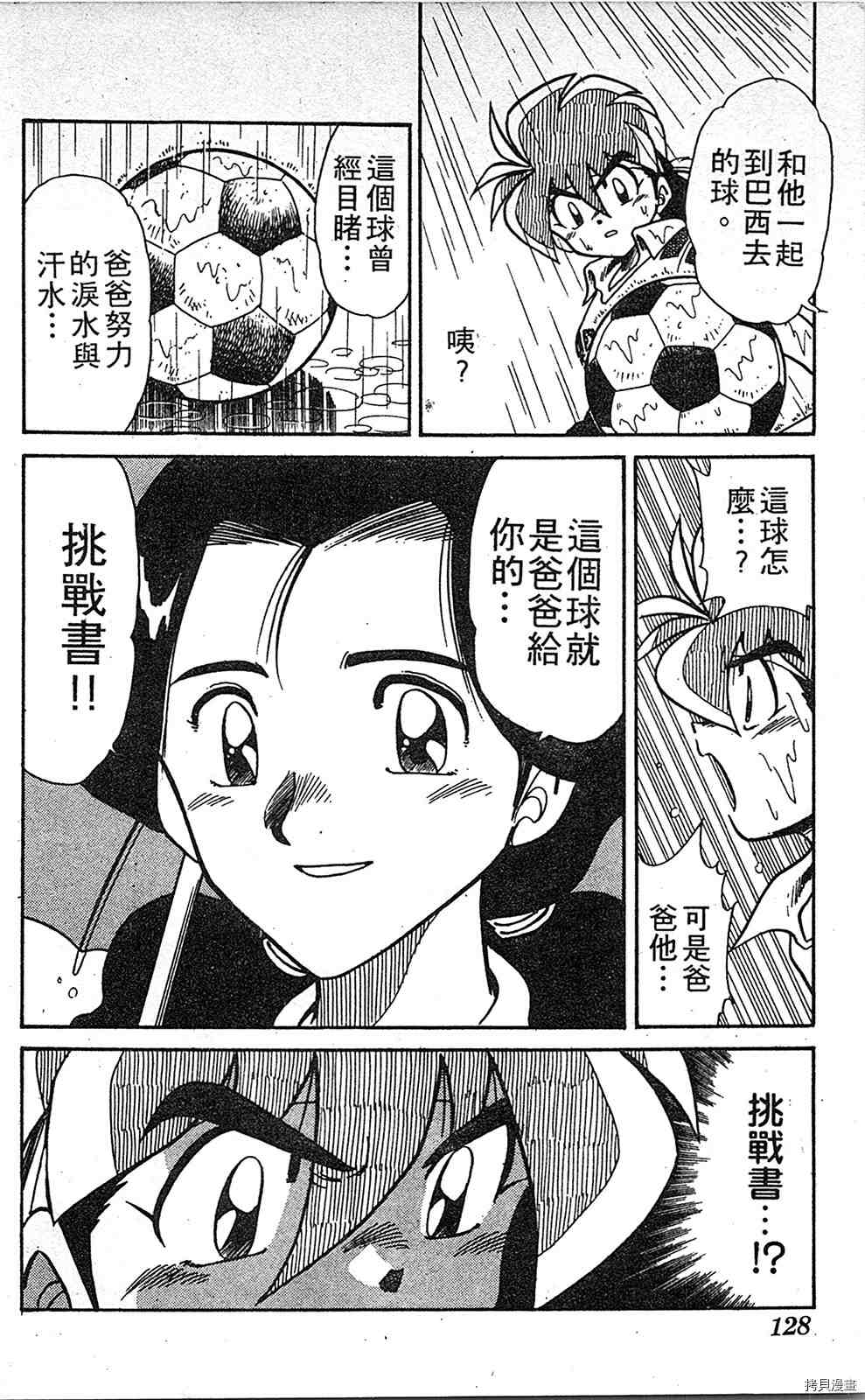 第127页
