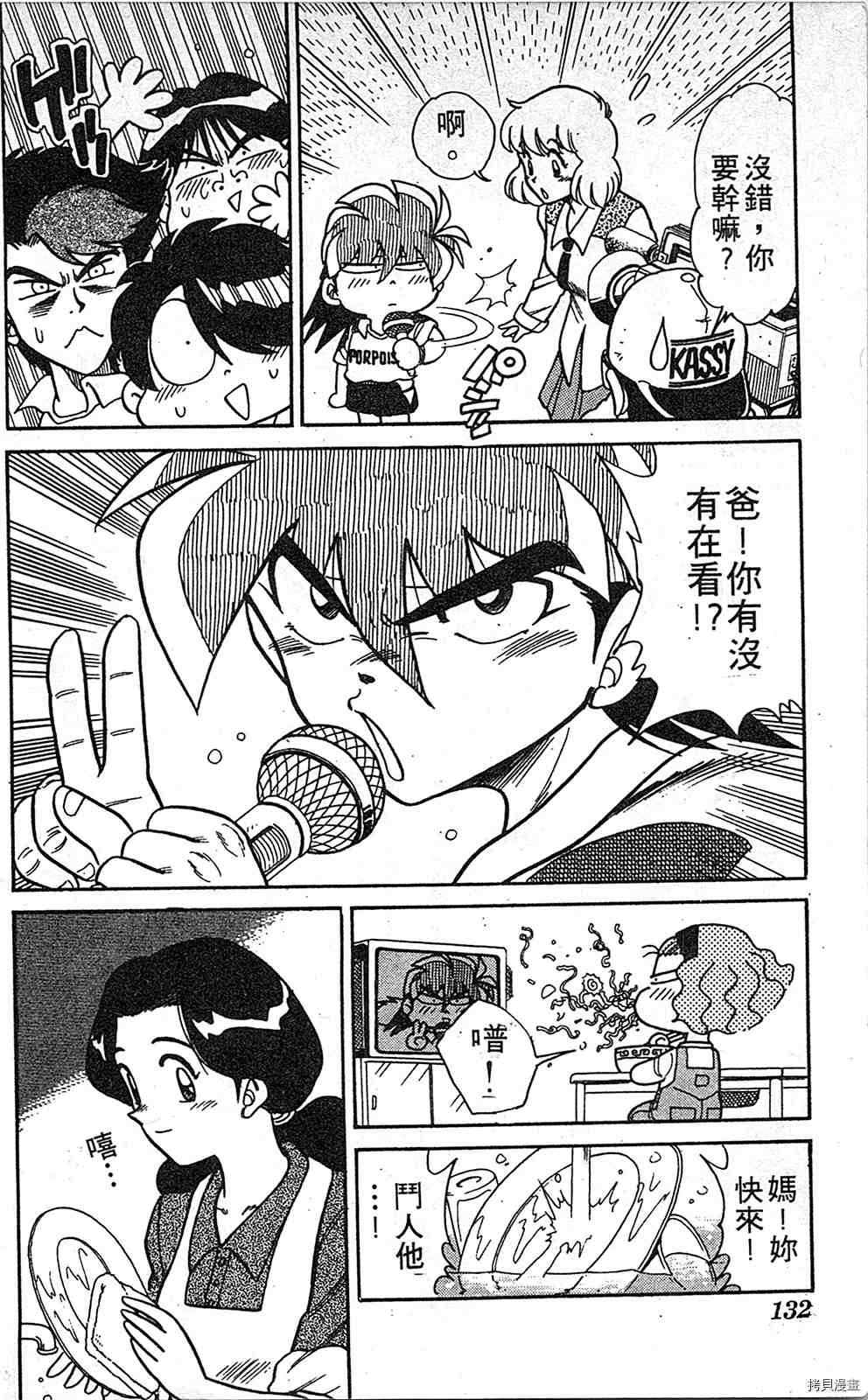 第131页