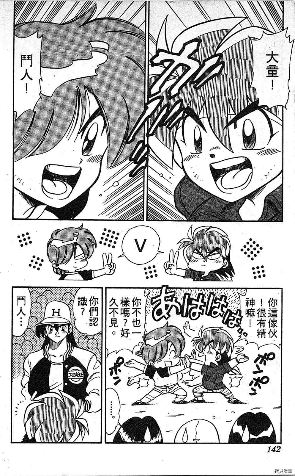 第141页