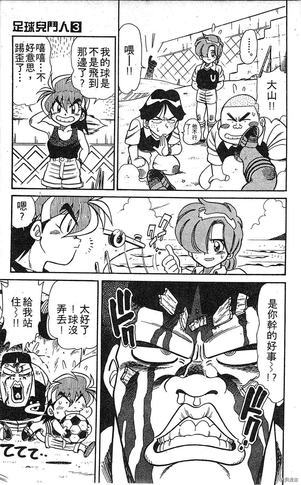 第148页