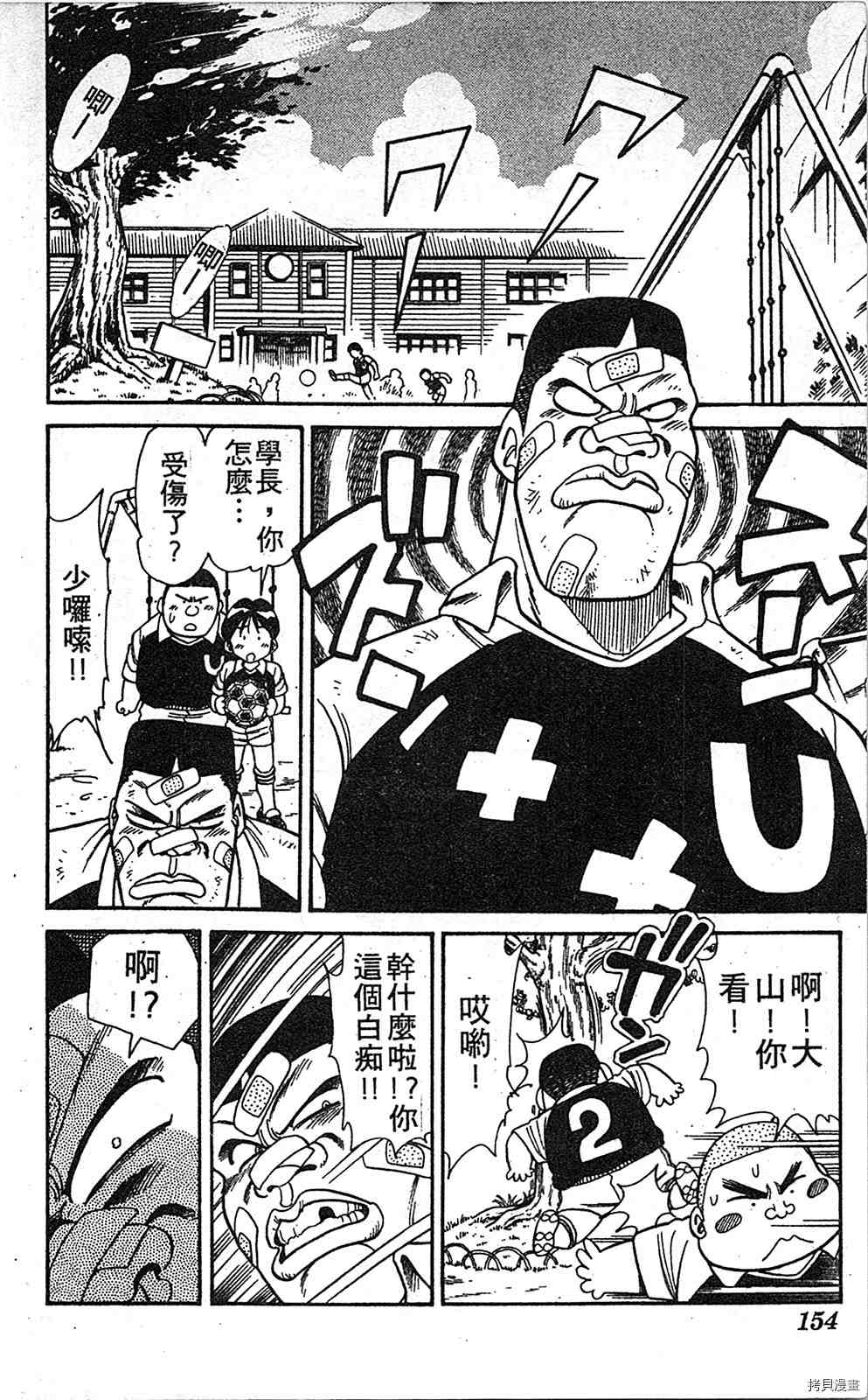 第153页