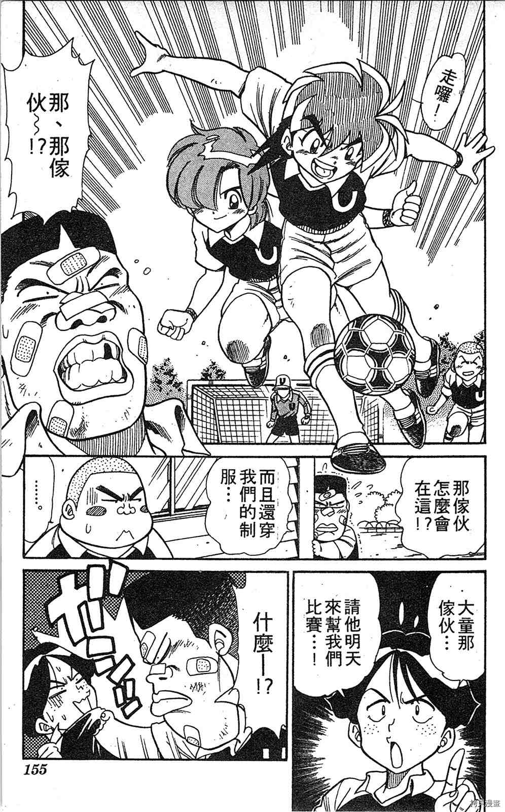 第154页