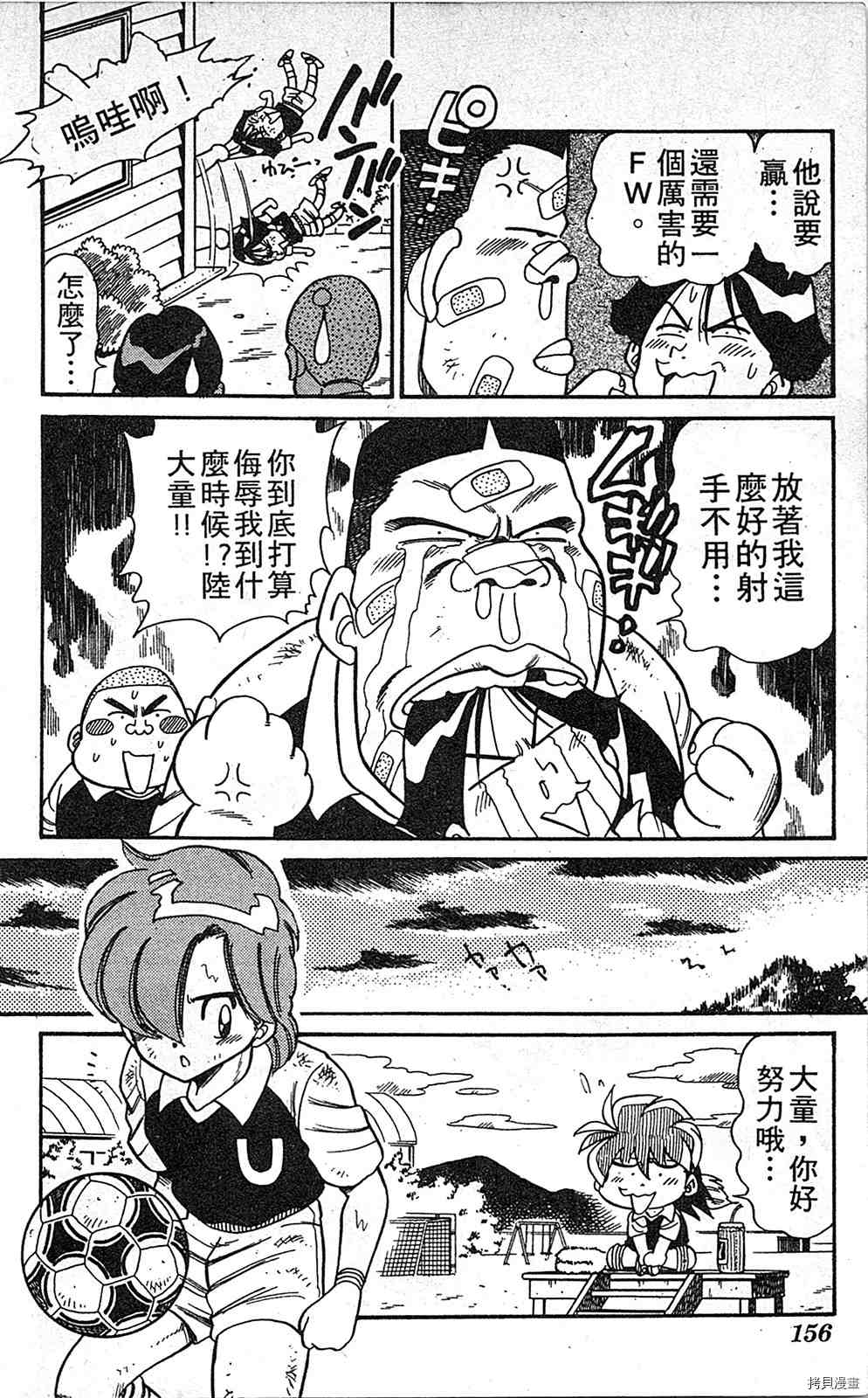 第155页