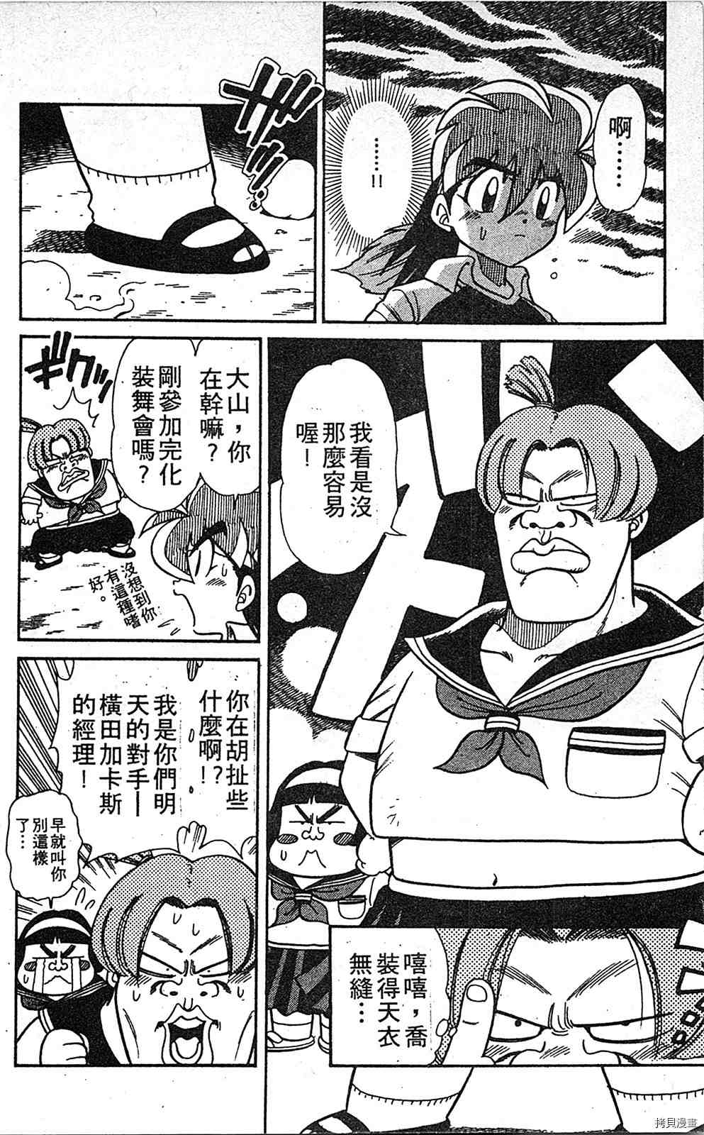 第157页
