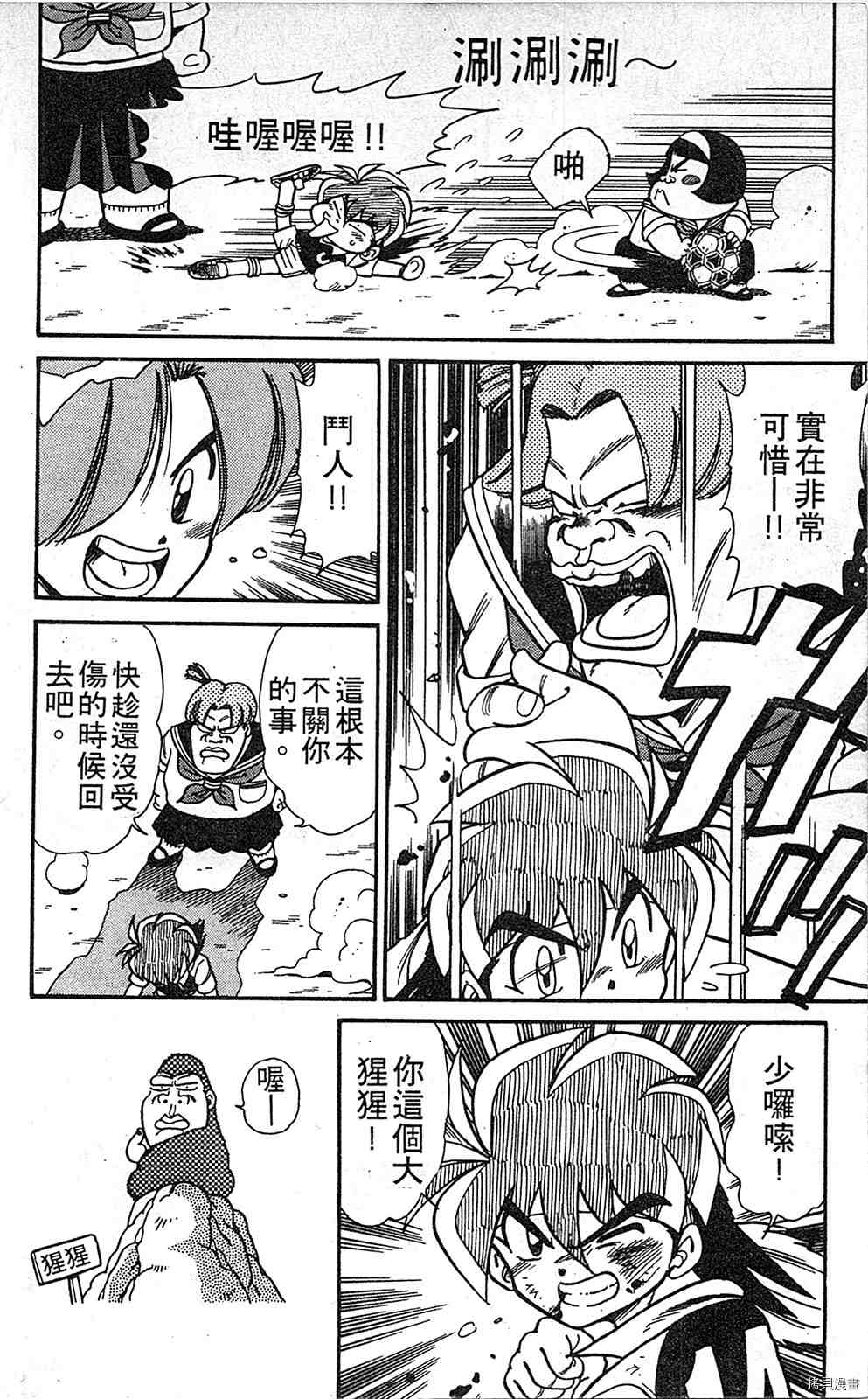 第159页