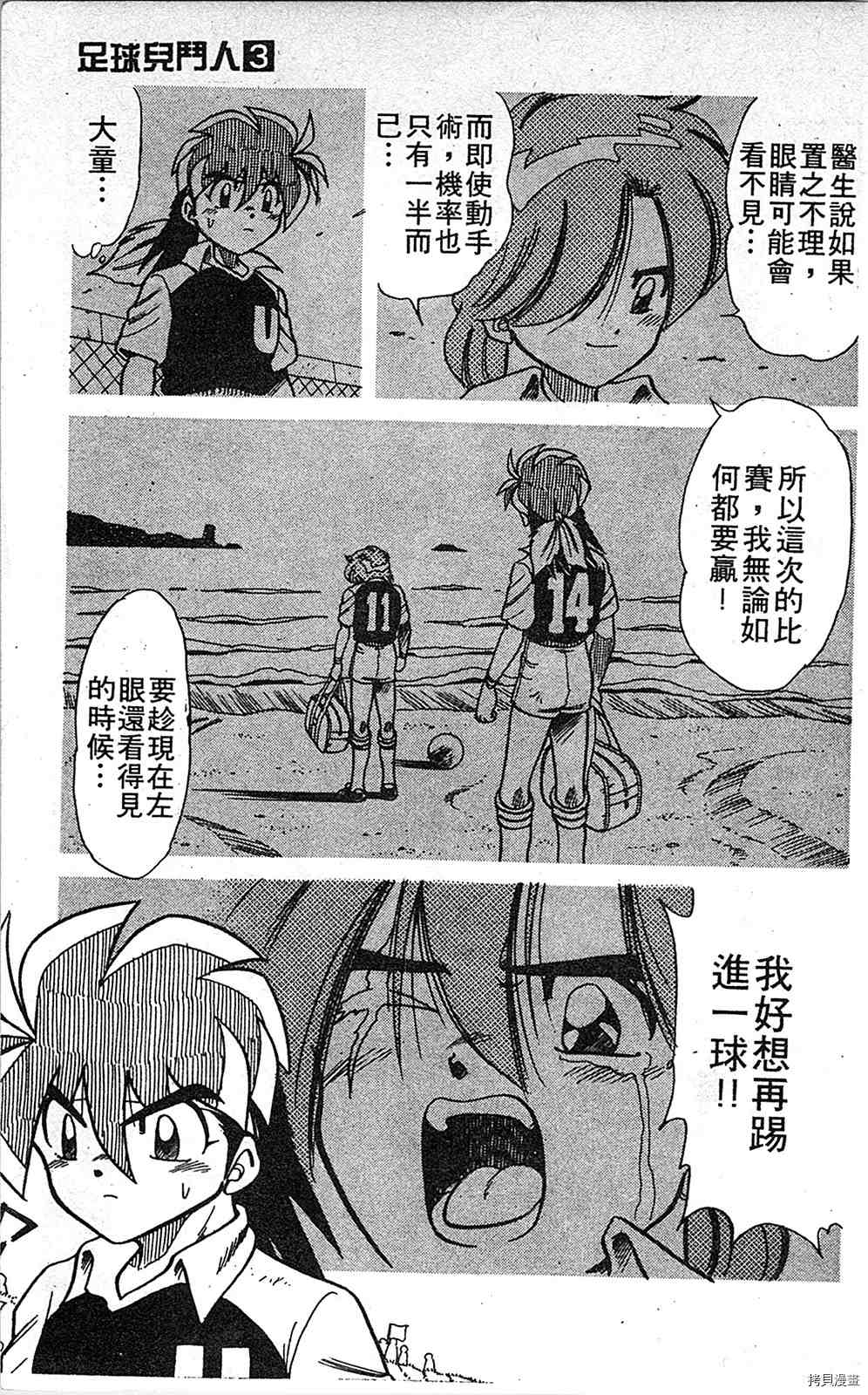 第166页