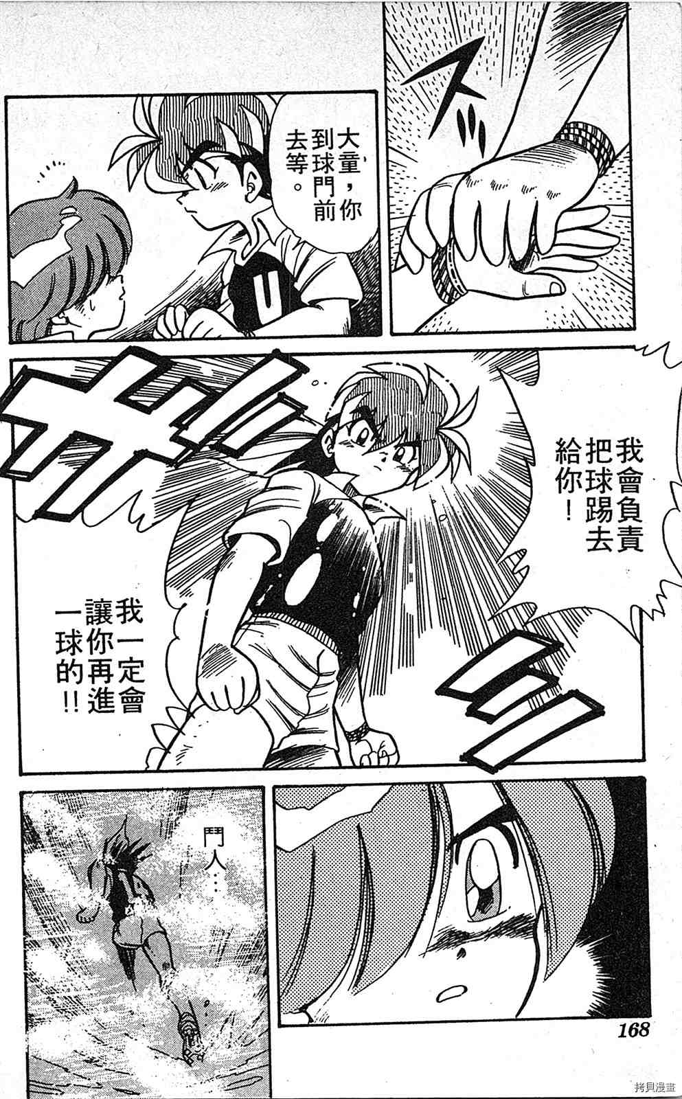 第167页