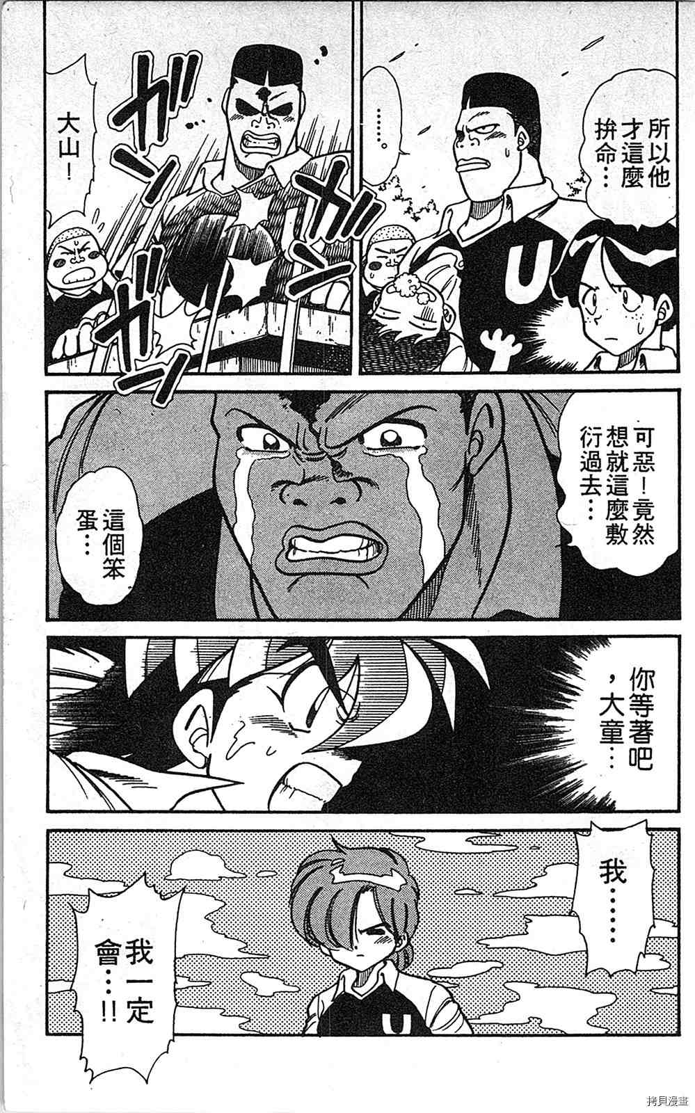 第168页