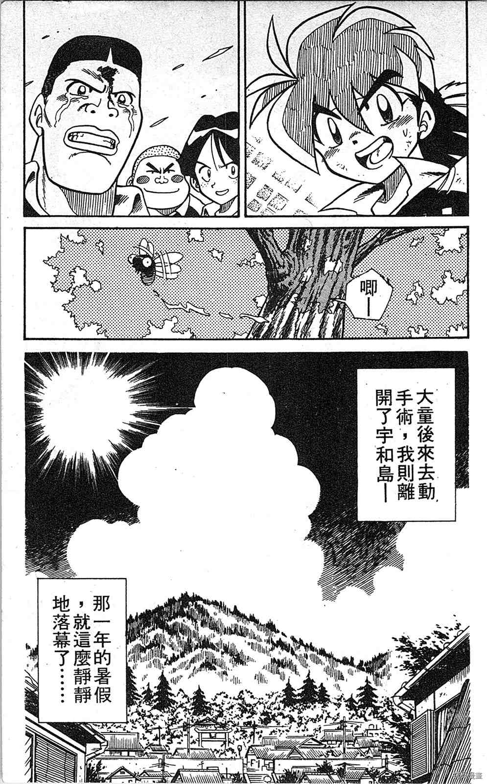 第172页