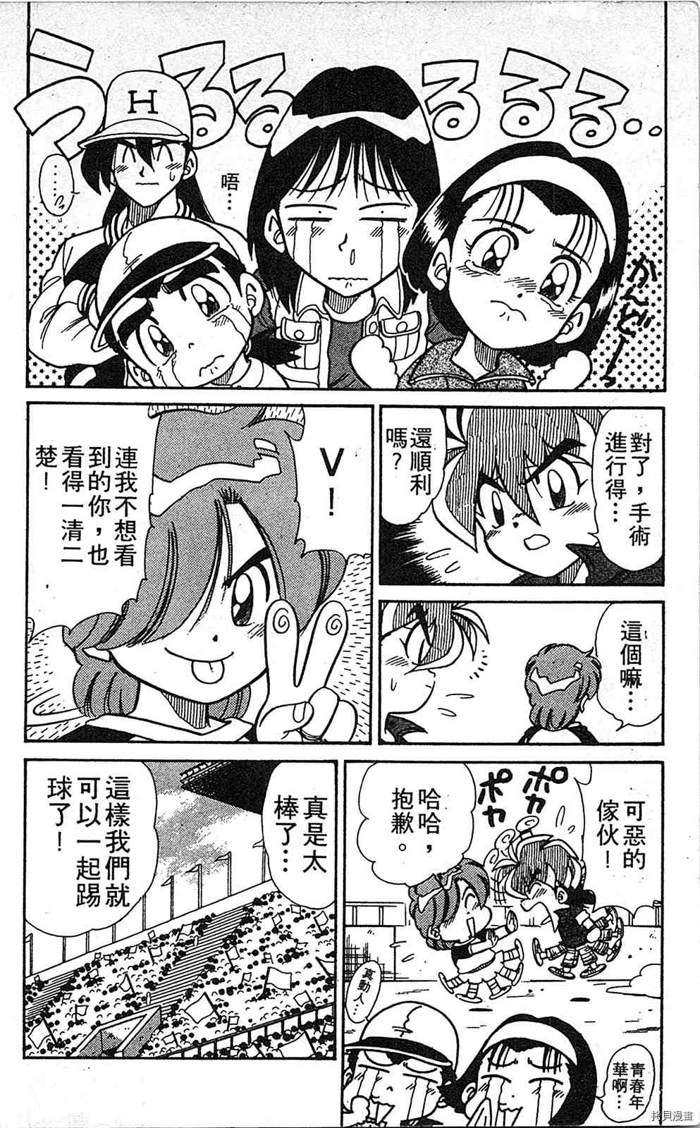 第173页