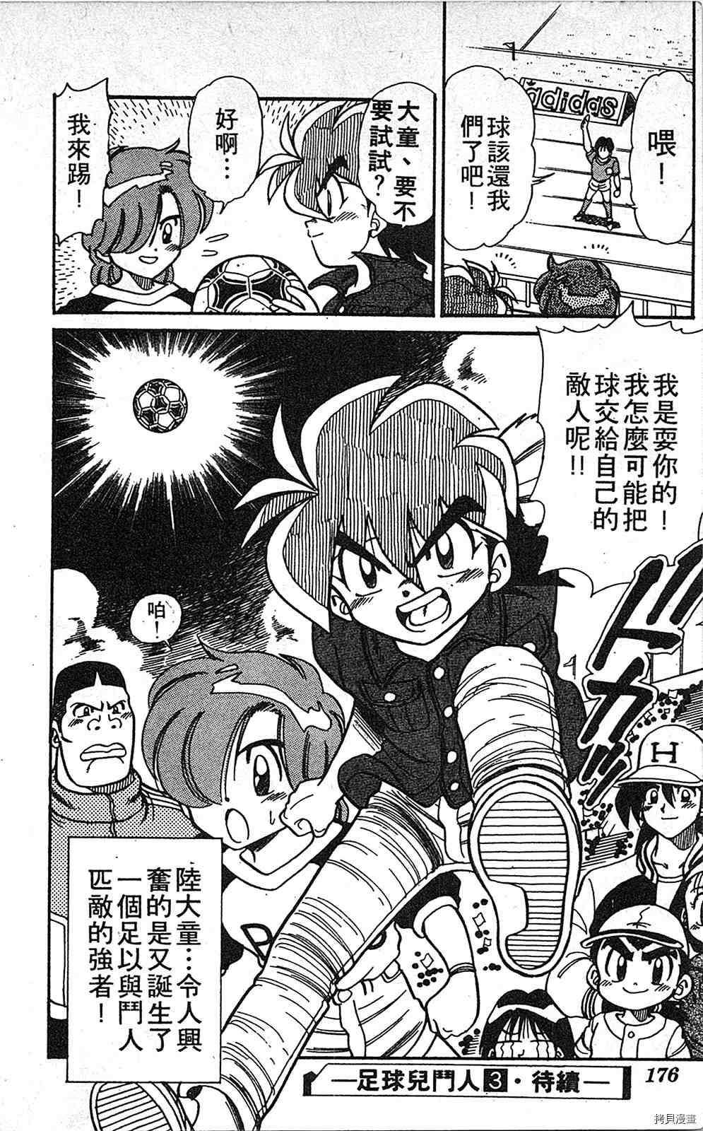 第175页