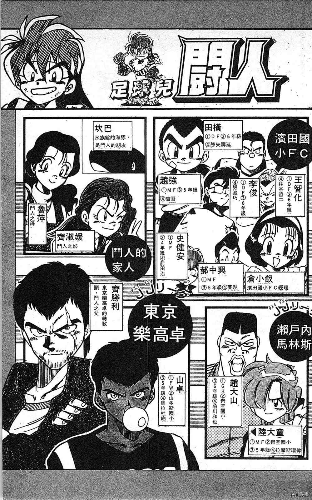 第178页